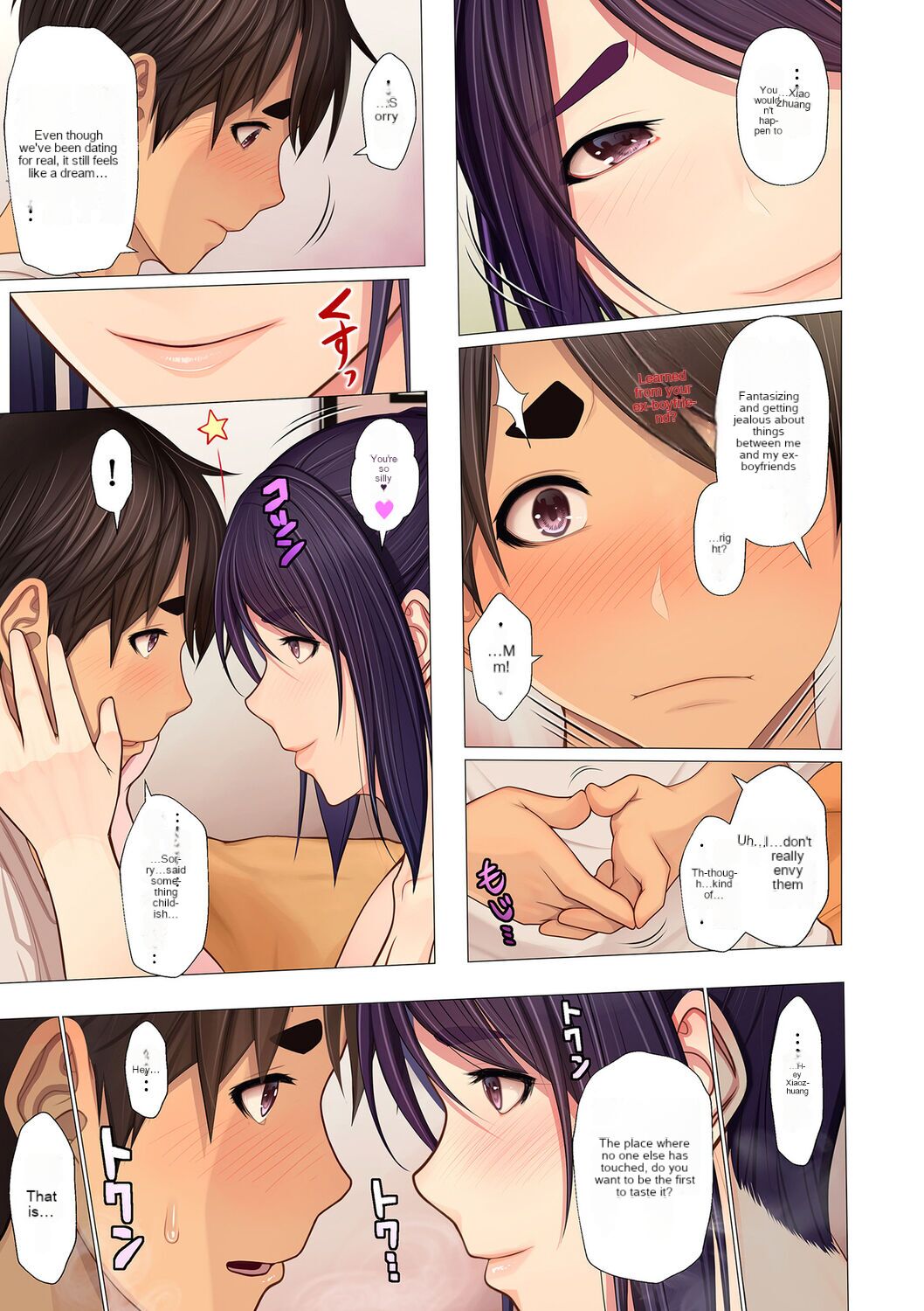 Auntie's Armpits, Feet, etc... Ch3 page 9