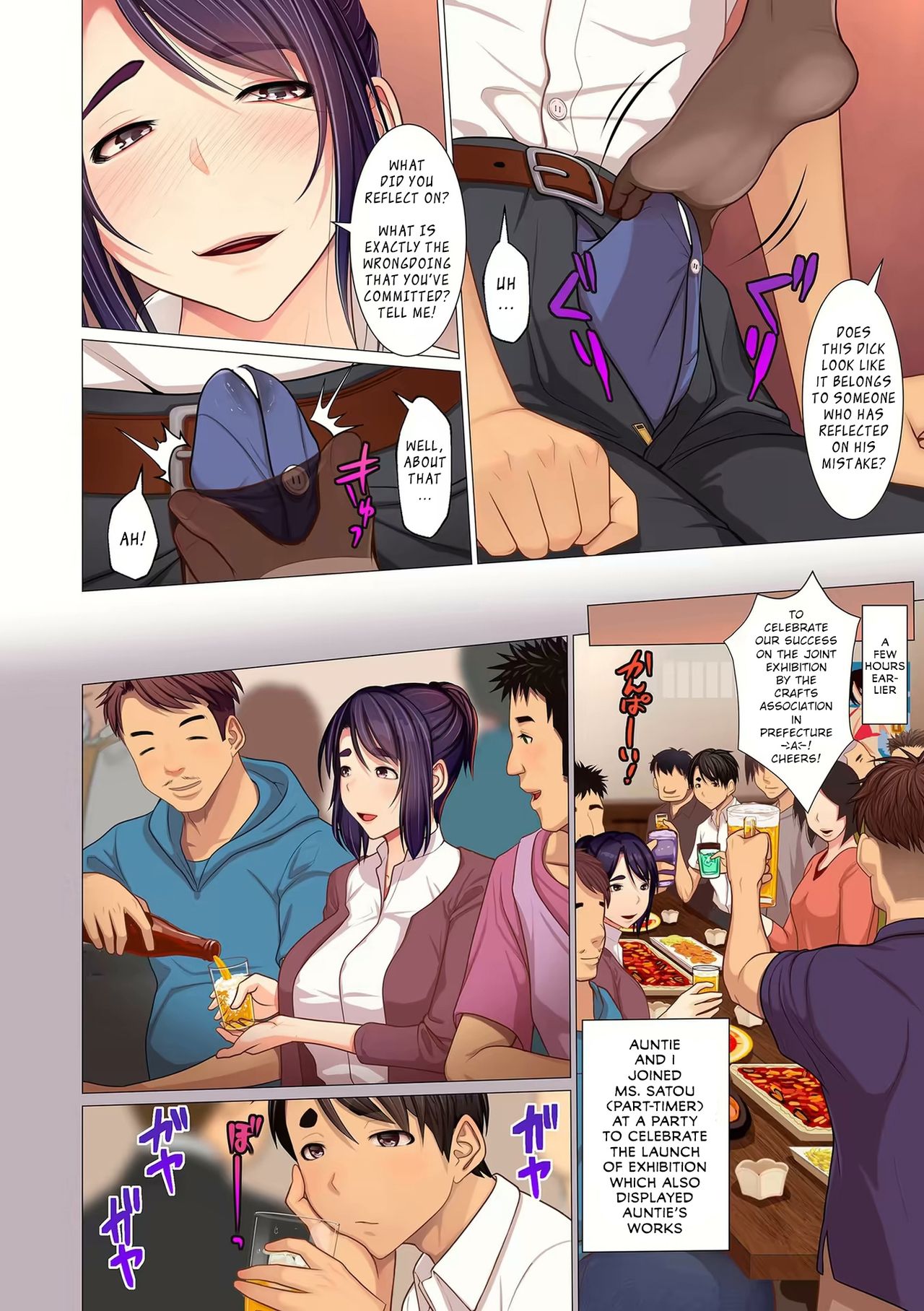 Auntie's Armpits, Feet, etc... page 2