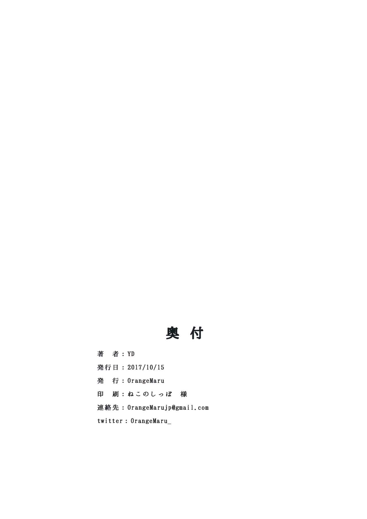 Auto Capture page 17