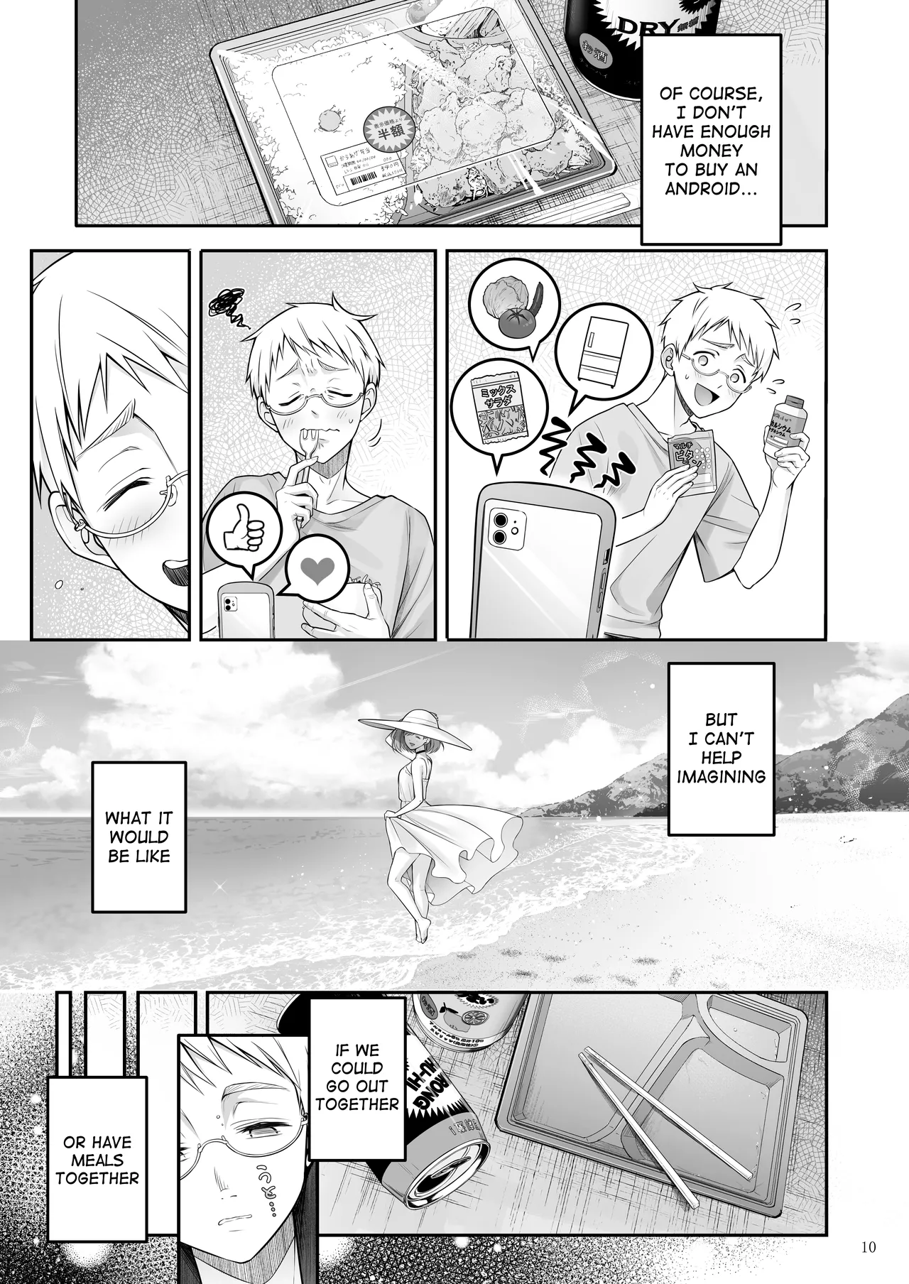 Automatic Romantic page 10