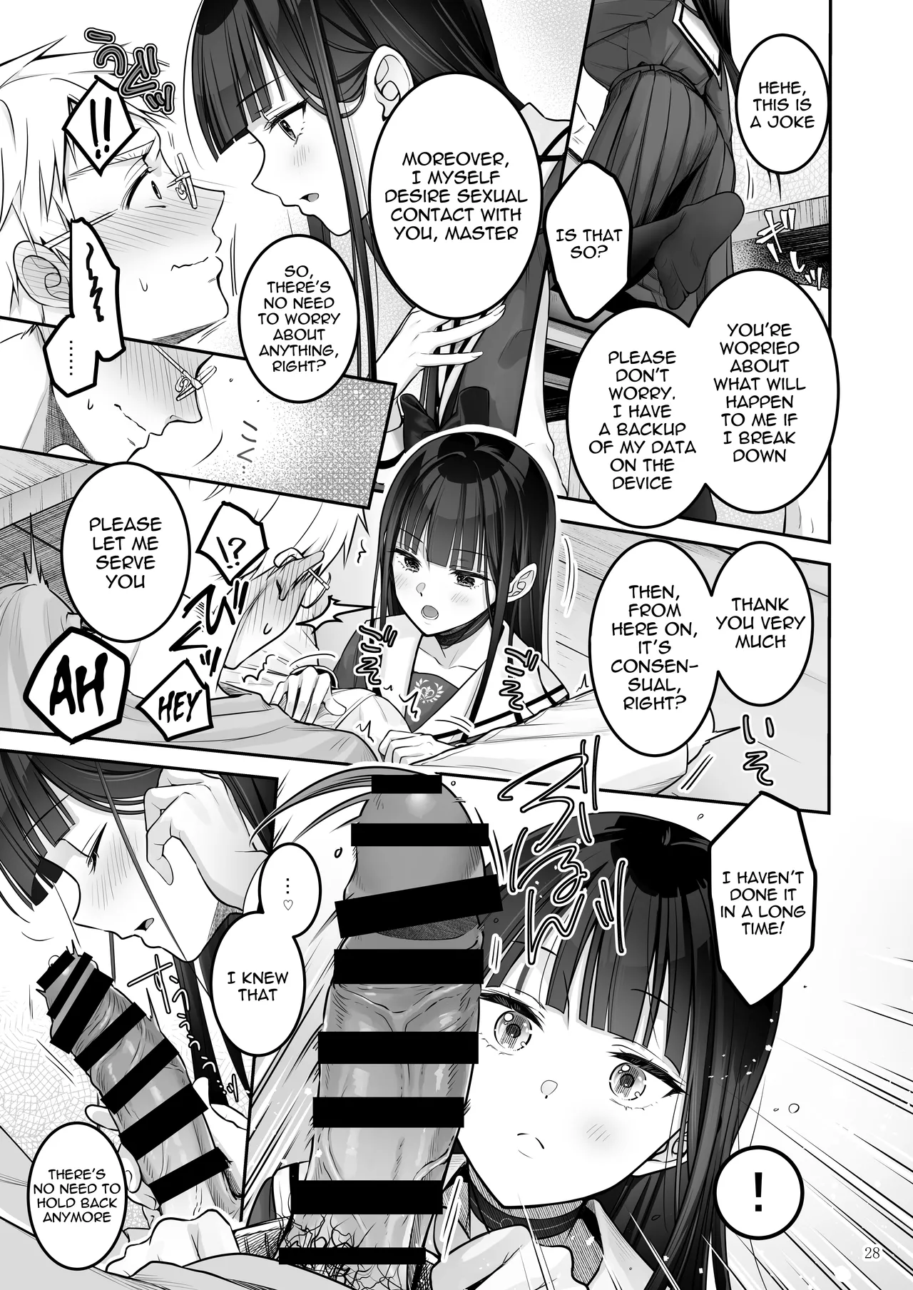 Automatic Romantic page 28