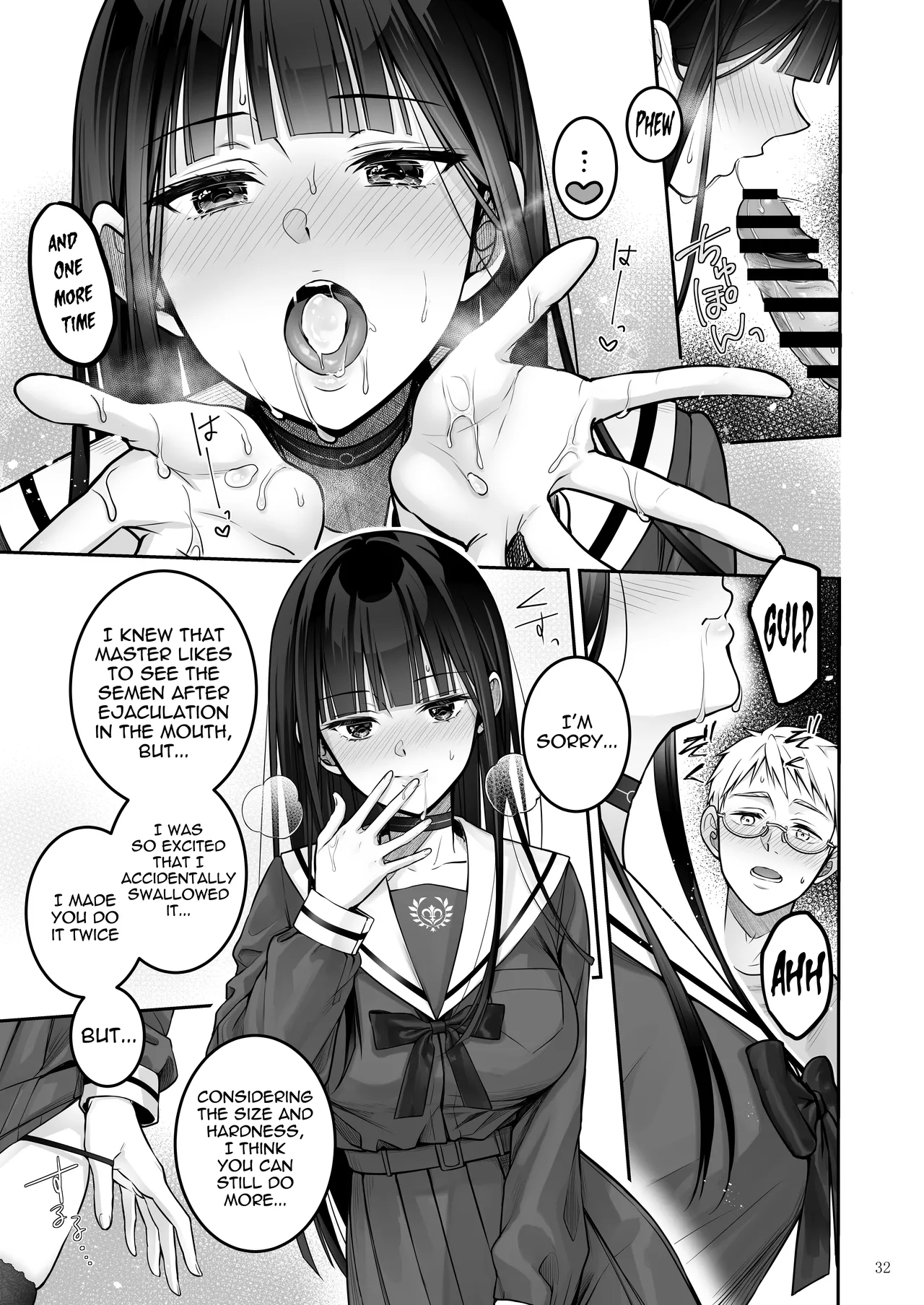 Automatic Romantic page 32