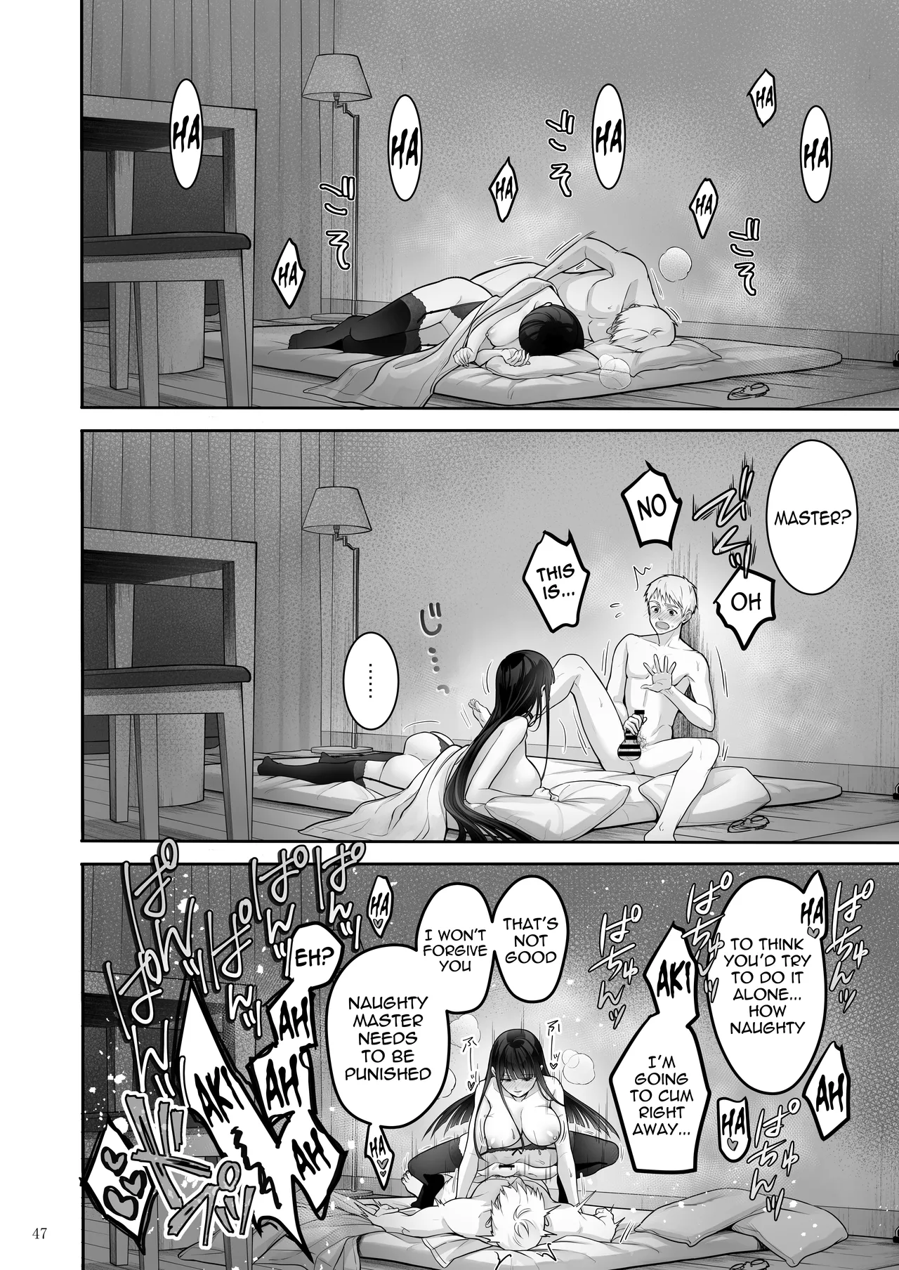 Automatic Romantic page 47