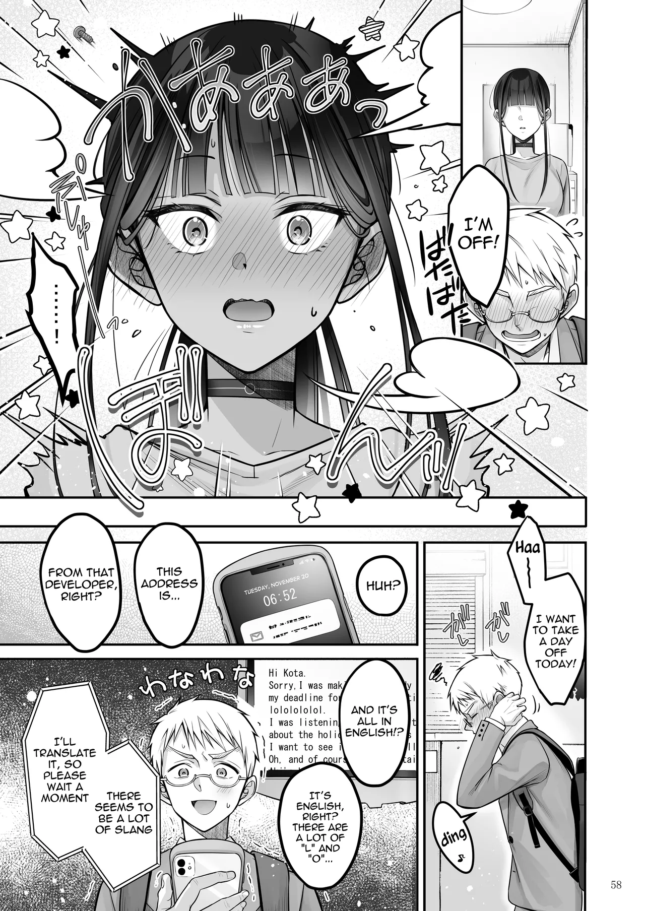 Automatic Romantic page 58