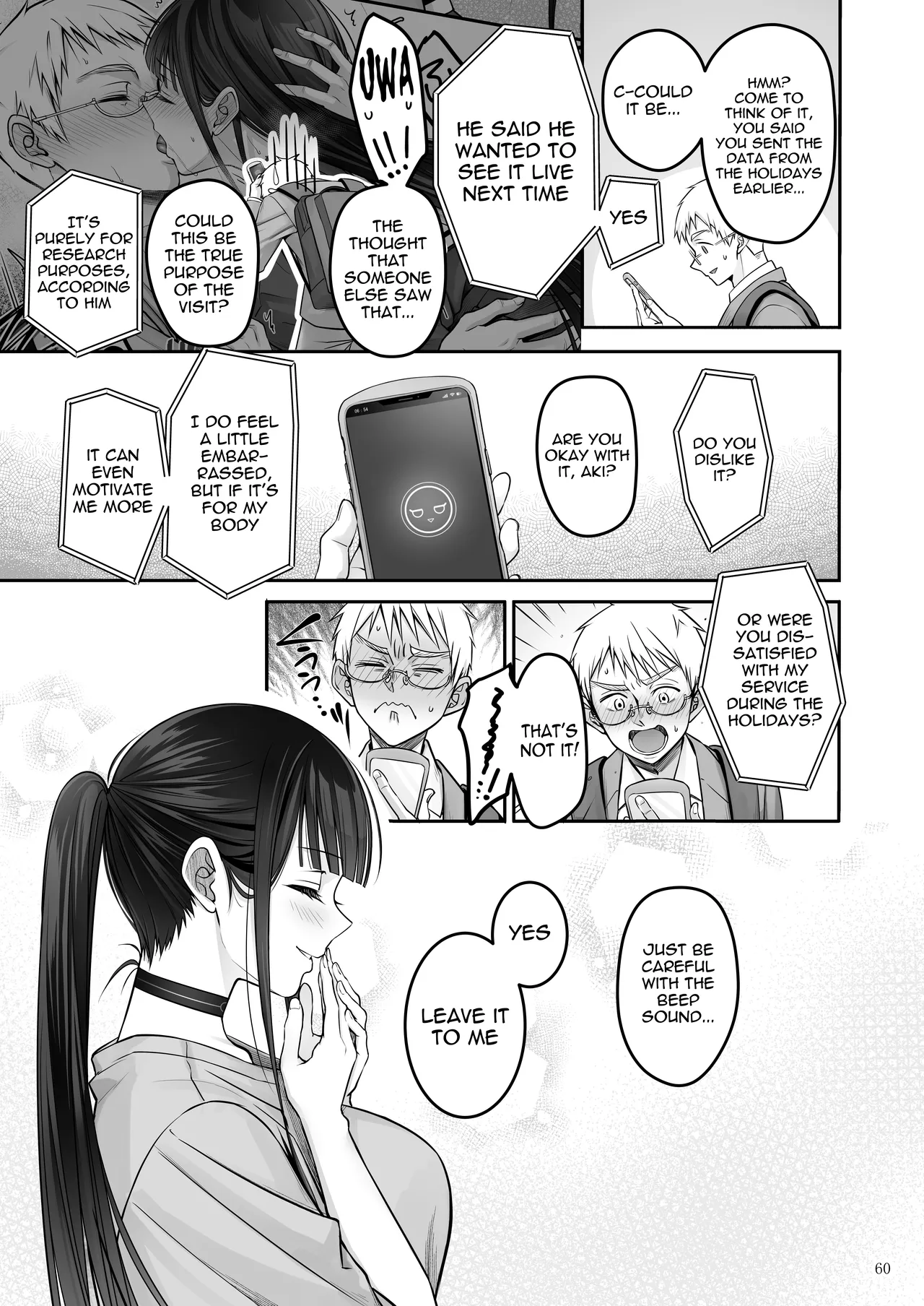 Automatic Romantic page 60
