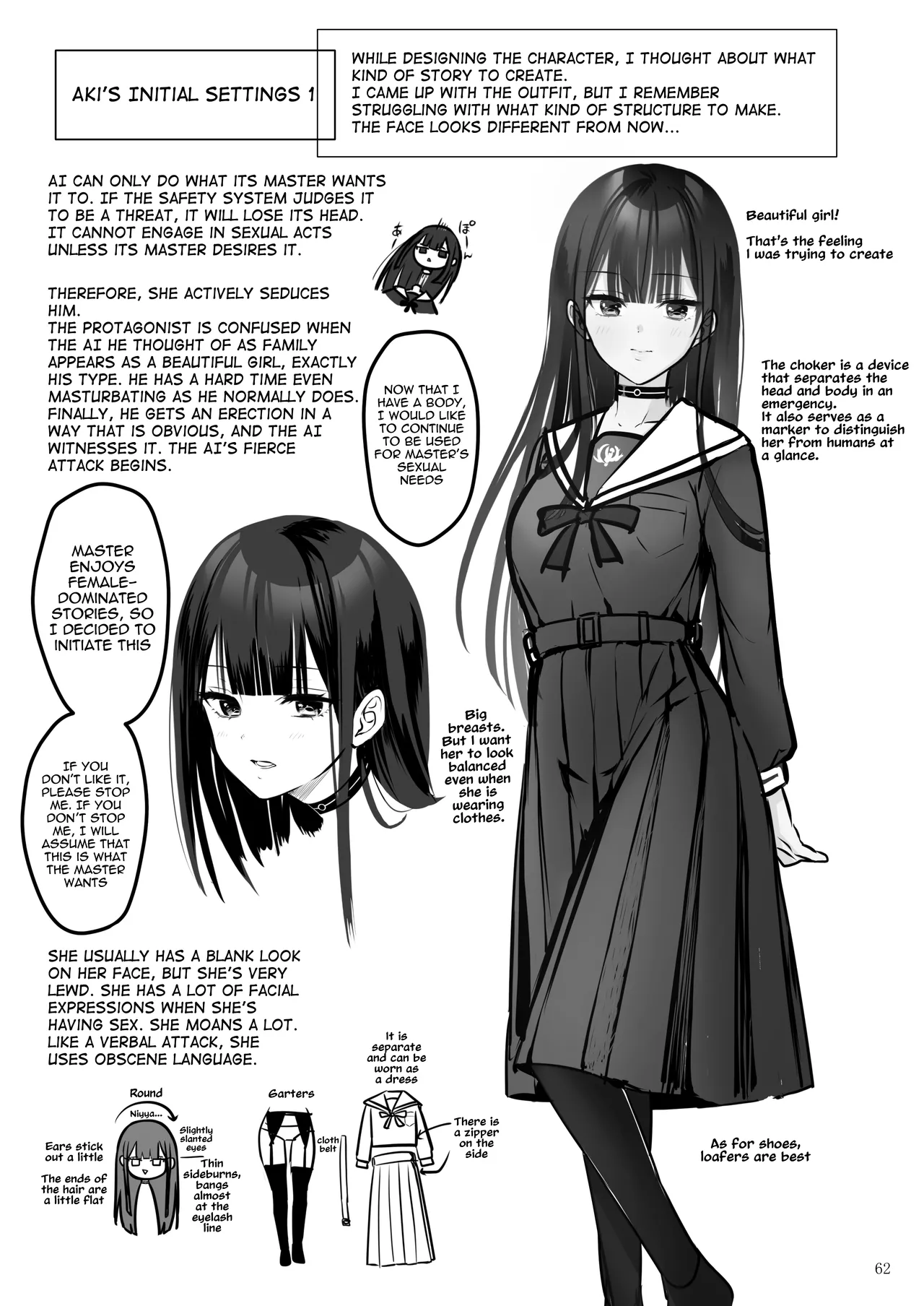 Automatic Romantic page 62