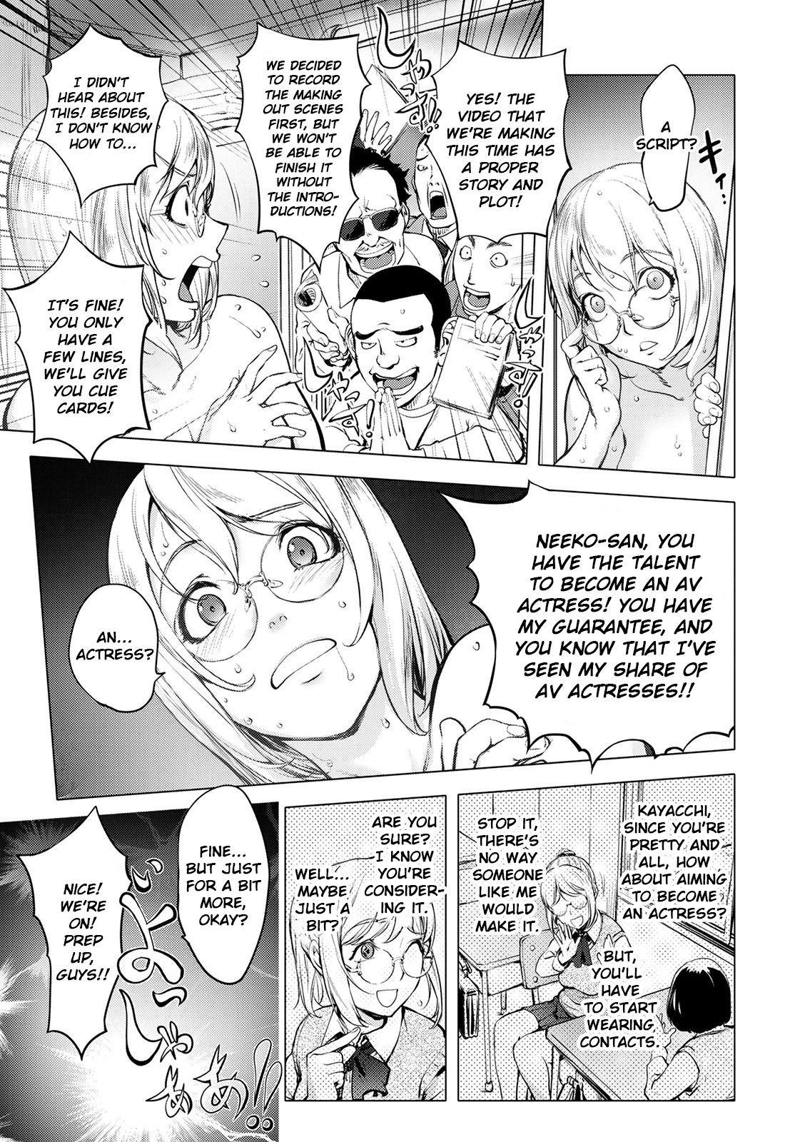 AV Actress Kayano Neko the Sequel page 5