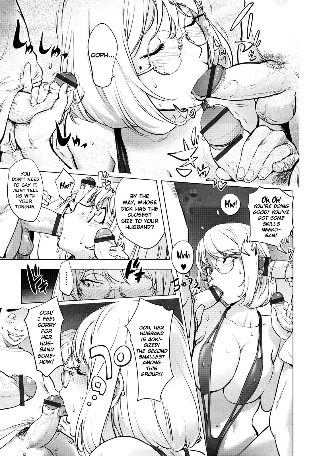 AV Actress Kayano Neko the Sequel page 7