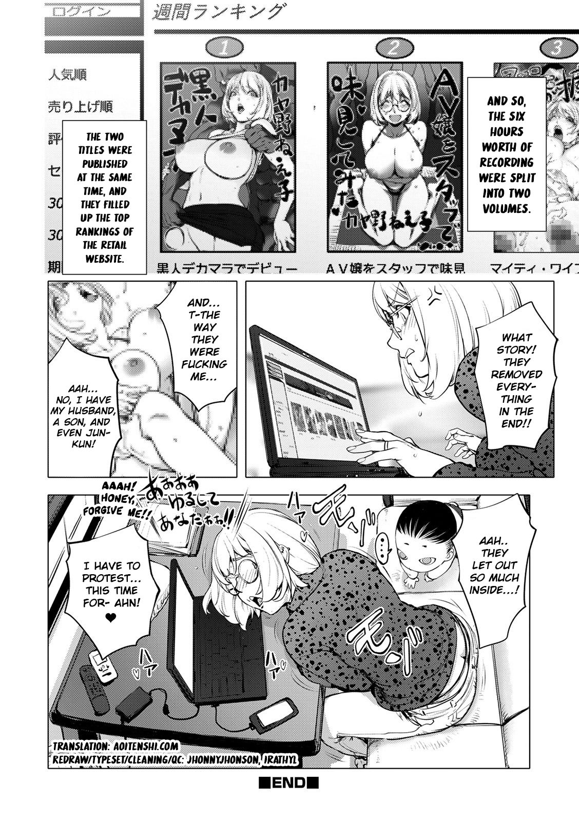 AV Actress Kayano Neko the Sequel page 20