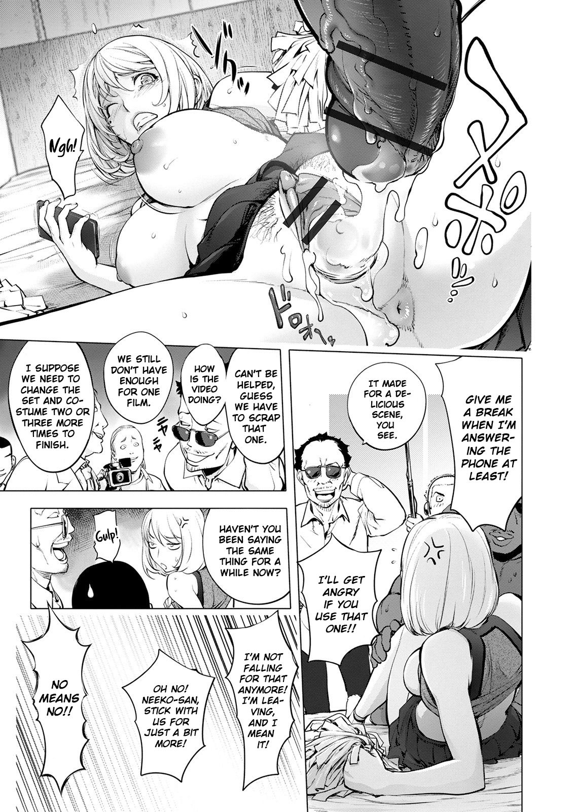 AV Actress Kayano Neko the Sequel page 3