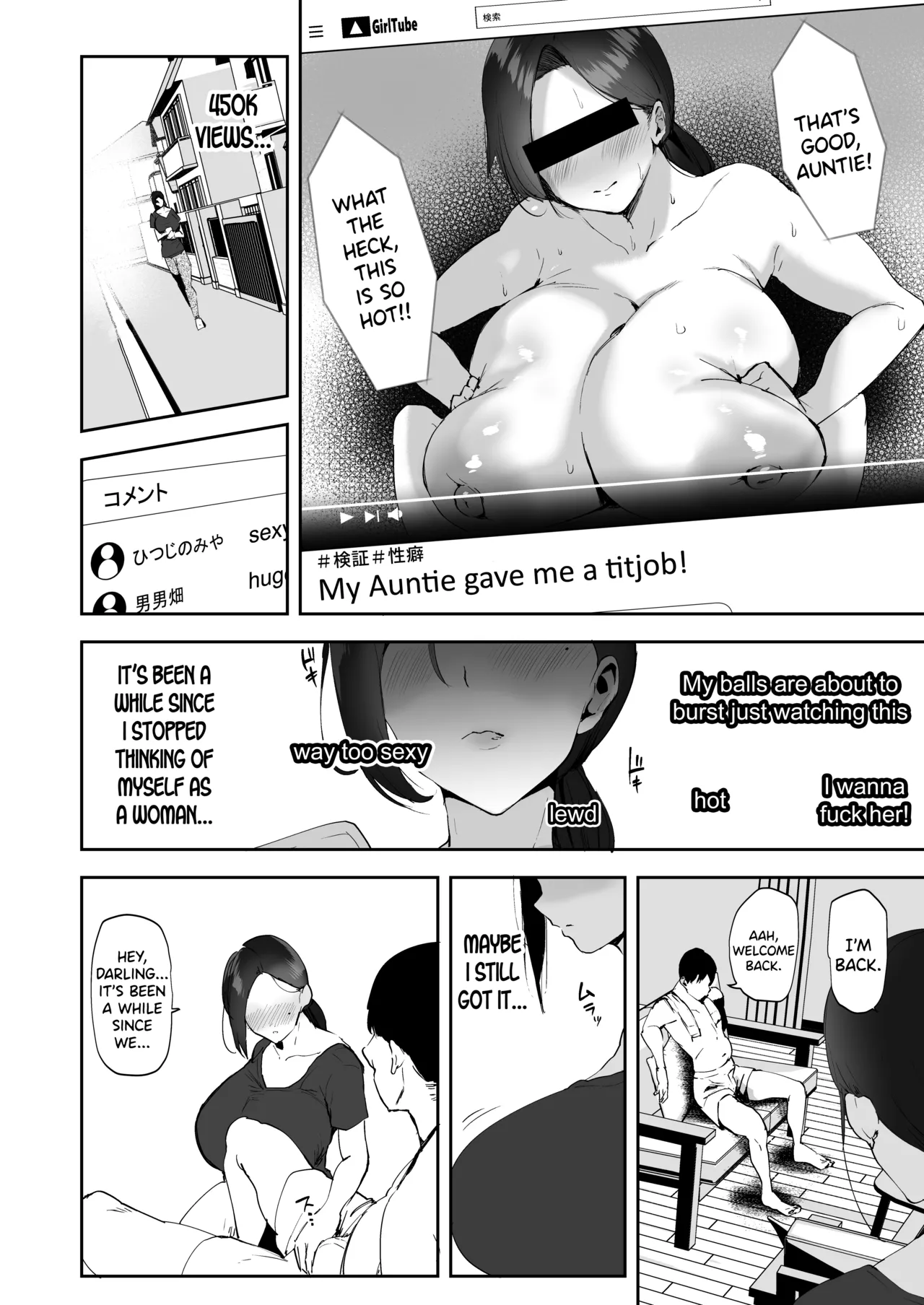 AV Gokko 2 ~Kusogaki Chinponi Ochiru Kyonyuzuma~ page 13