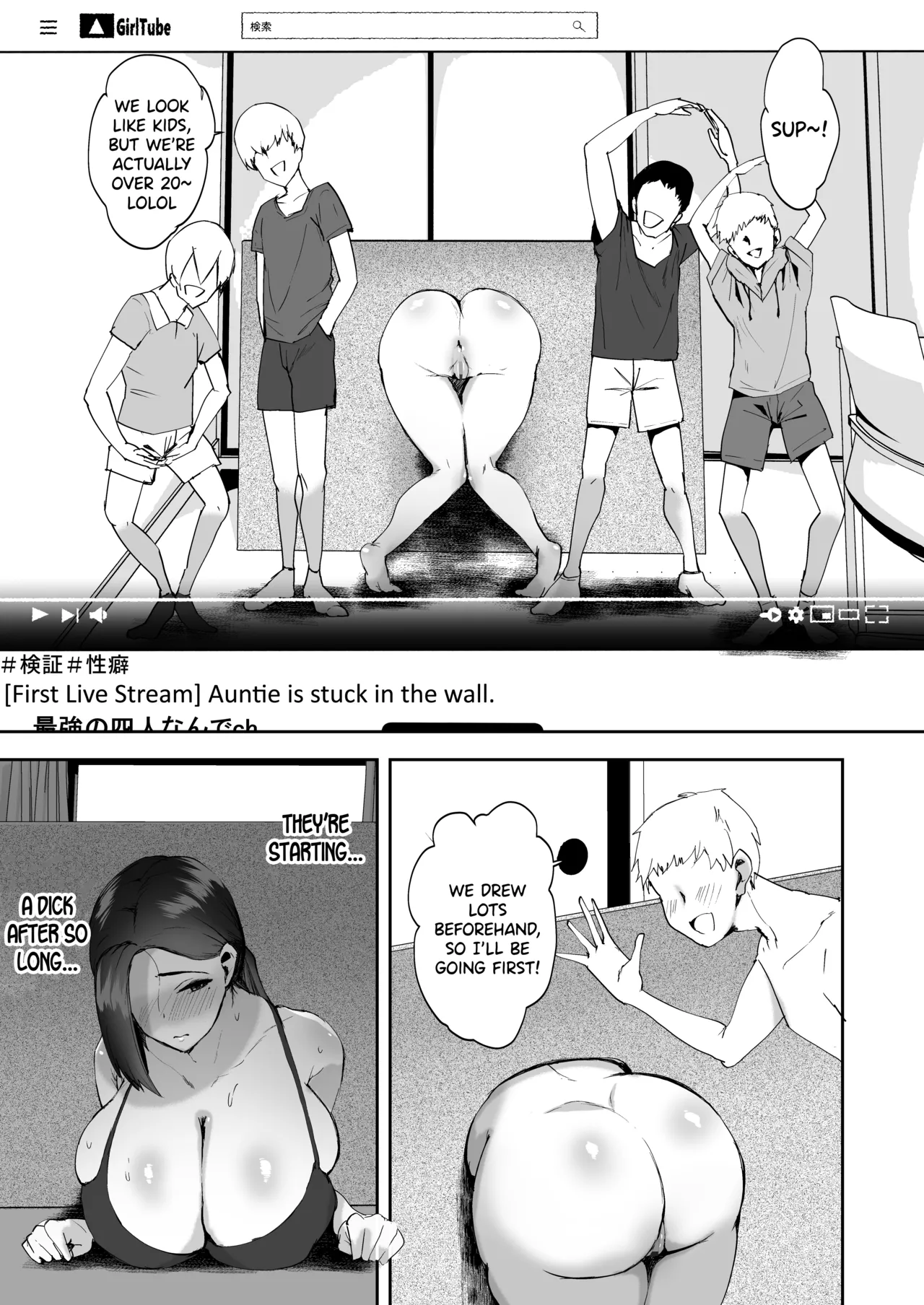 AV Gokko 2 ~Kusogaki Chinponi Ochiru Kyonyuzuma~ page 18