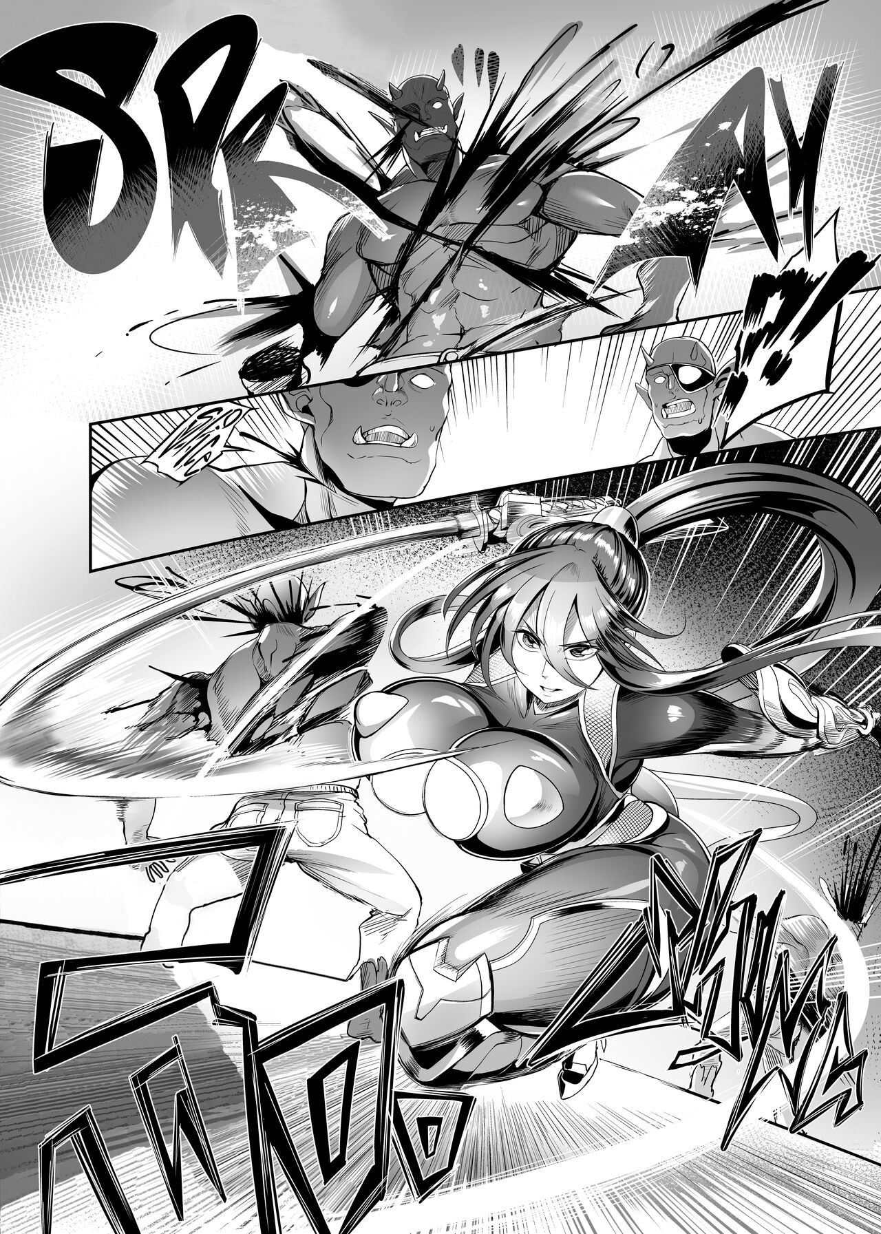 AV Joyuu Akiyama Rinko Shigoto no Ryuugi (Taimanin Yukikaze) [English] =White Symphony= page 17