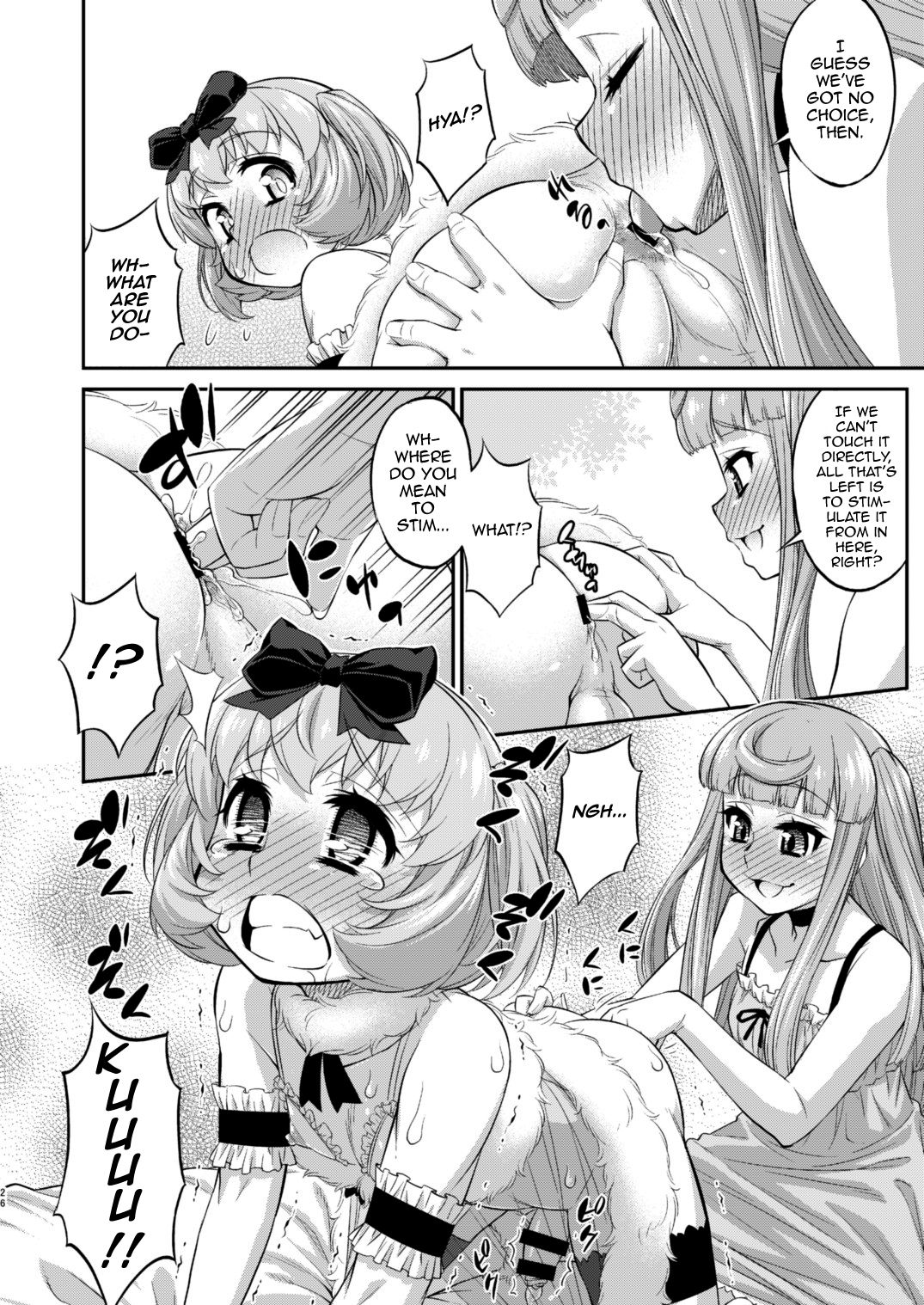 Avatar Trance! 12 page 26