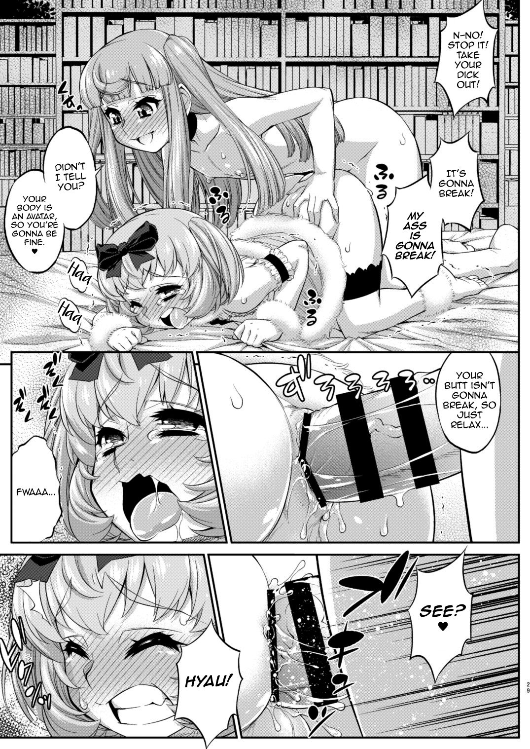Avatar Trance! 12 page 29