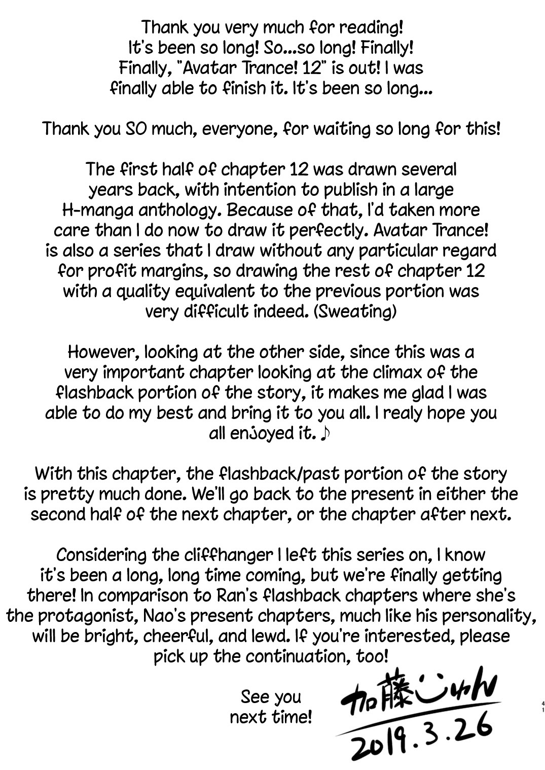 Avatar Trance! 12 page 41