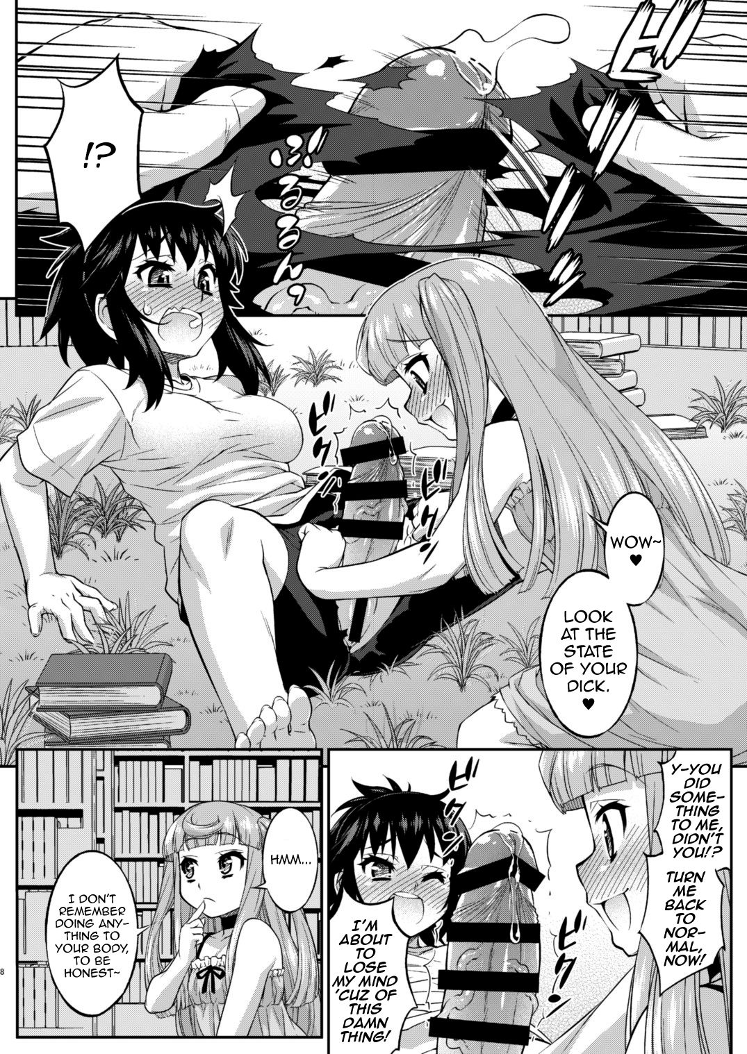 Avatar Trance! 12 page 8