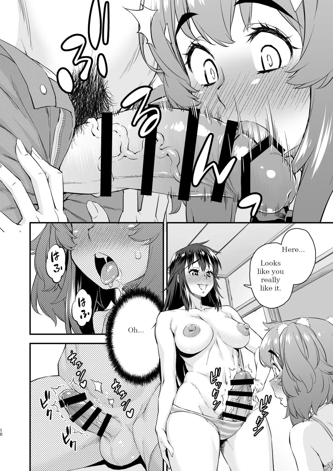 Avatar Trance! 14 page 10