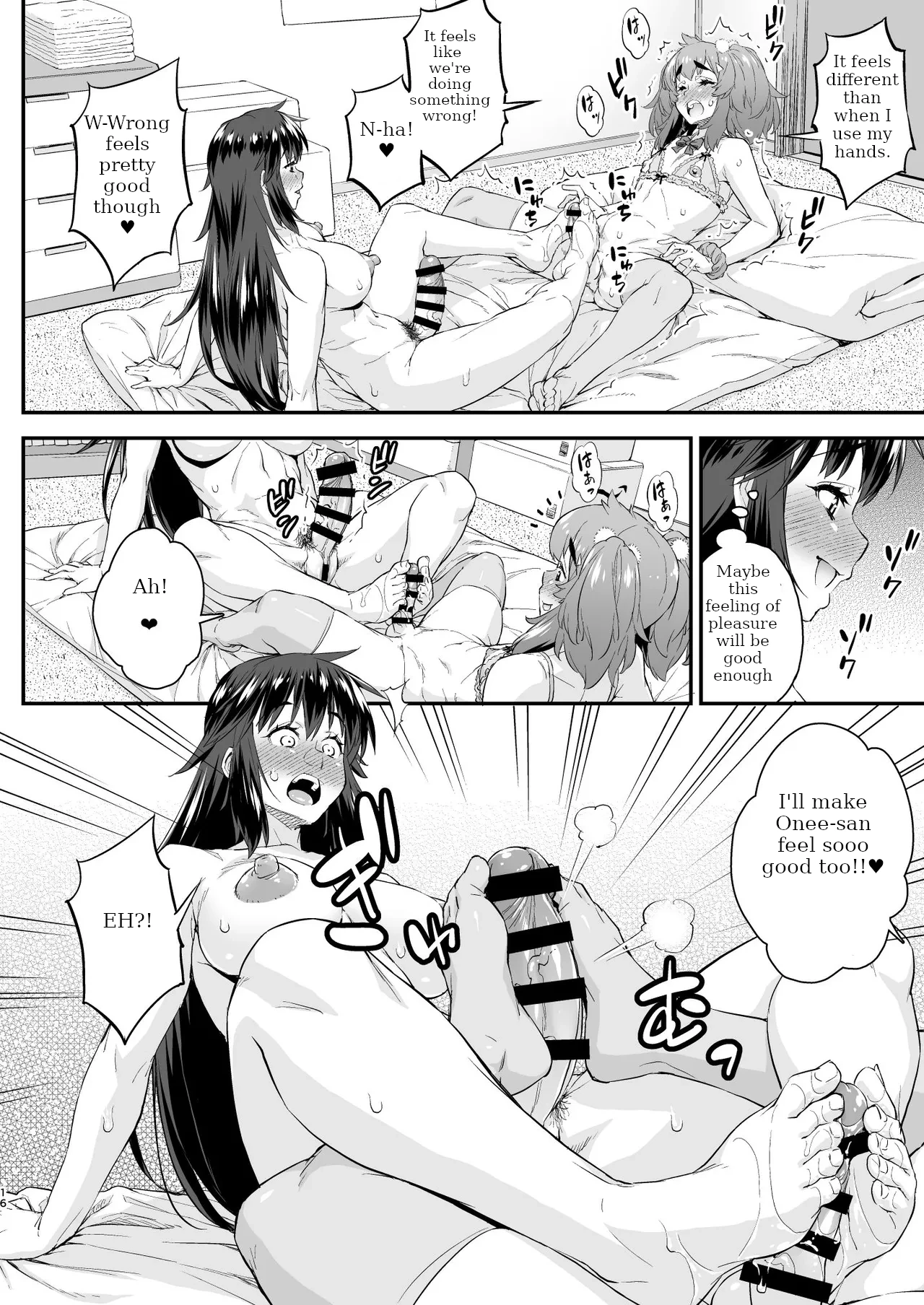 Avatar Trance! 14 page 16