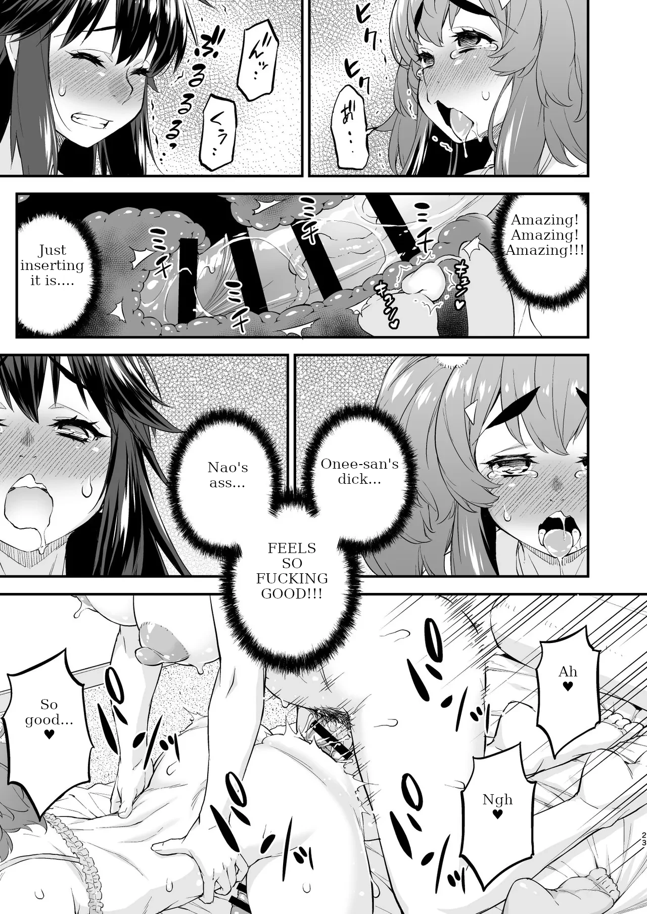 Avatar Trance! 14 page 23