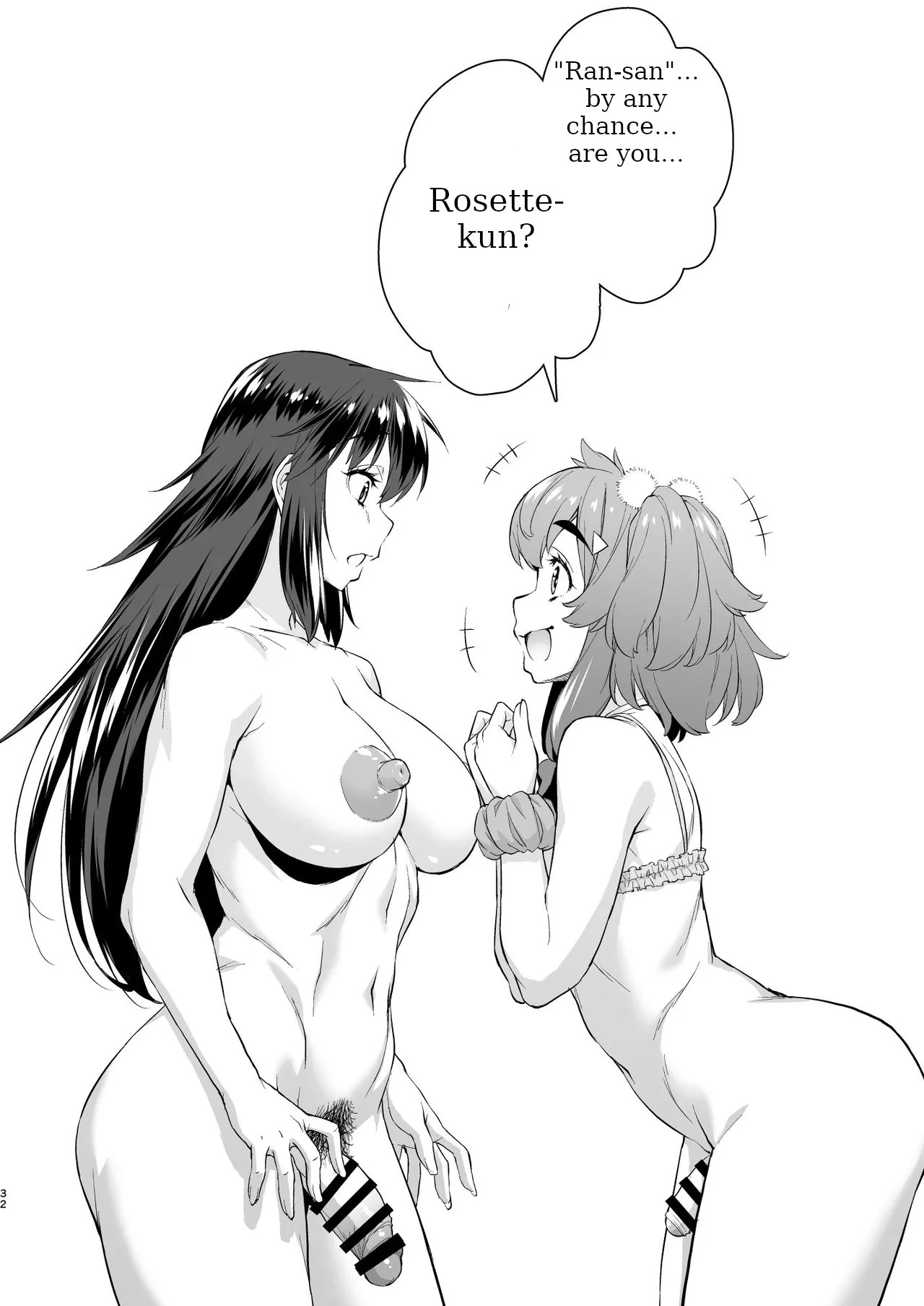 Avatar Trance! 14 page 32