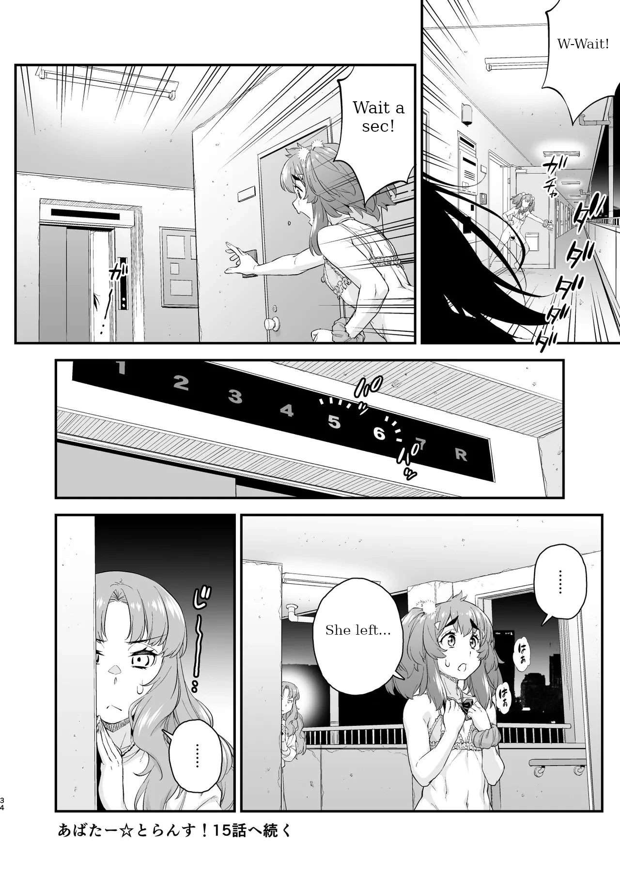 Avatar Trance! 14 page 34
