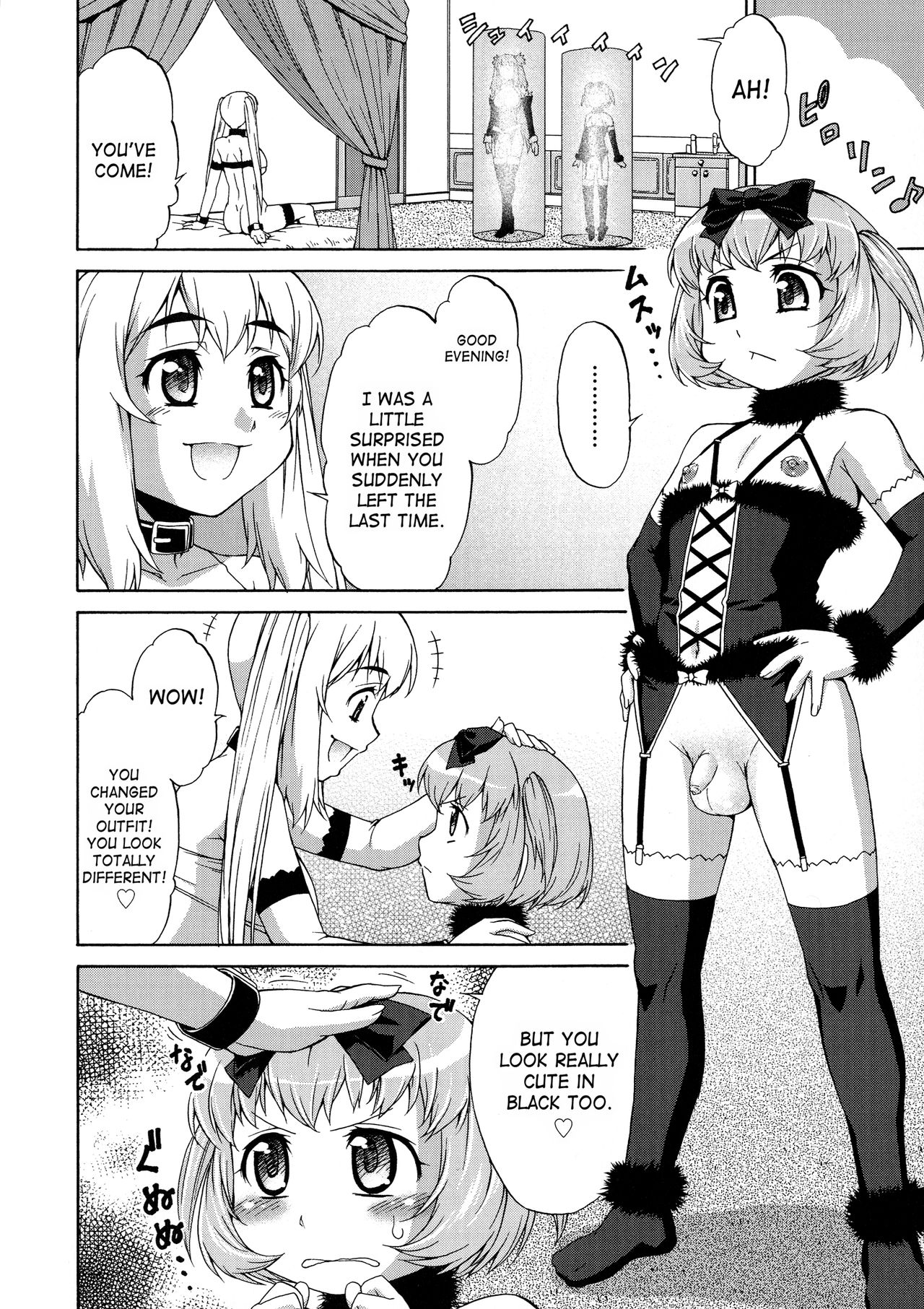 AVATAR TRANCE page 100