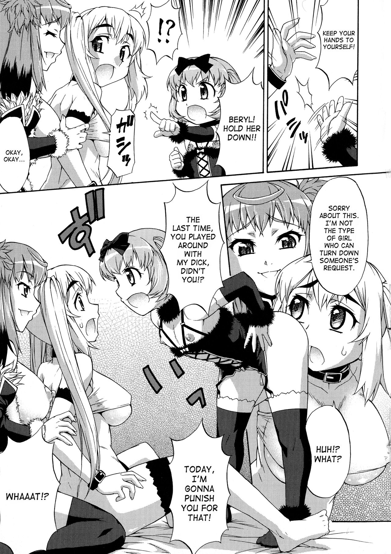 AVATAR TRANCE page 101