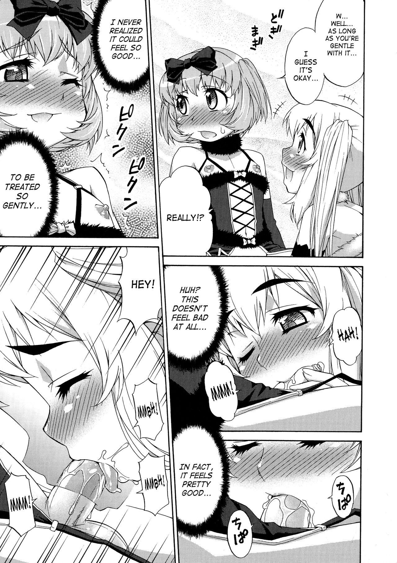 AVATAR TRANCE page 121