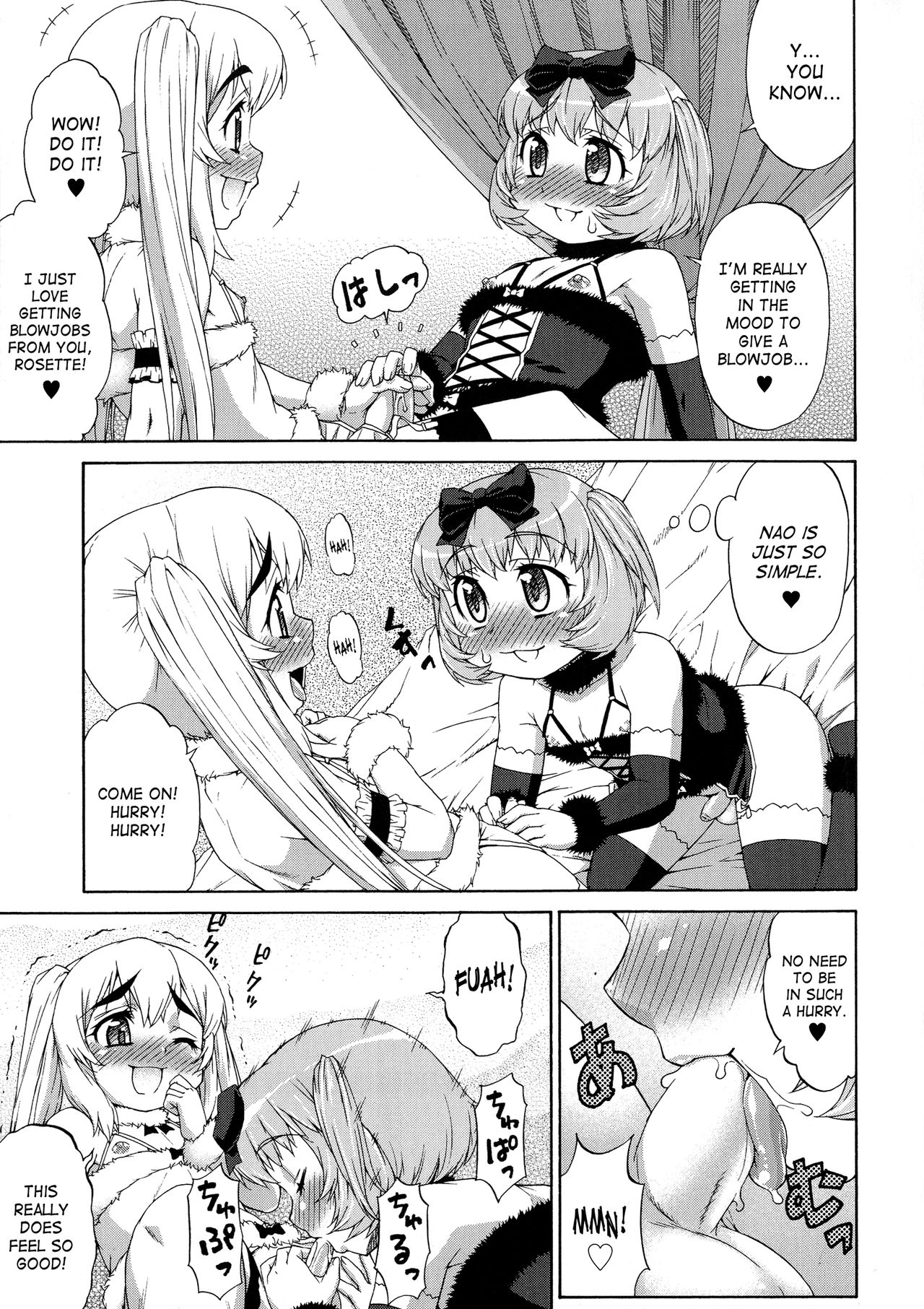 AVATAR TRANCE page 129