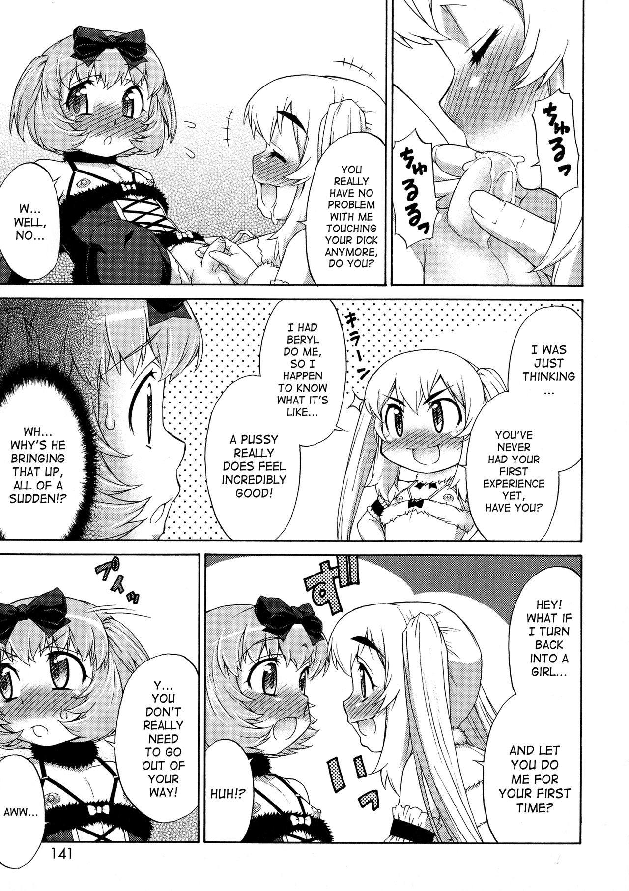 AVATAR TRANCE page 141