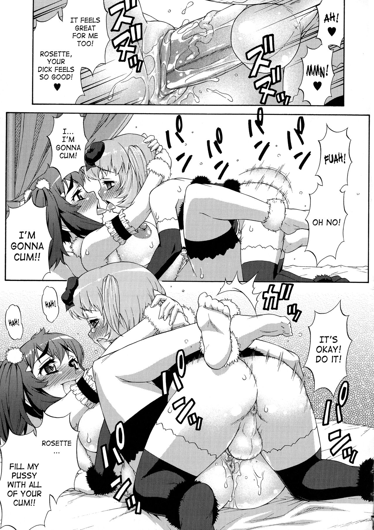 AVATAR TRANCE page 153