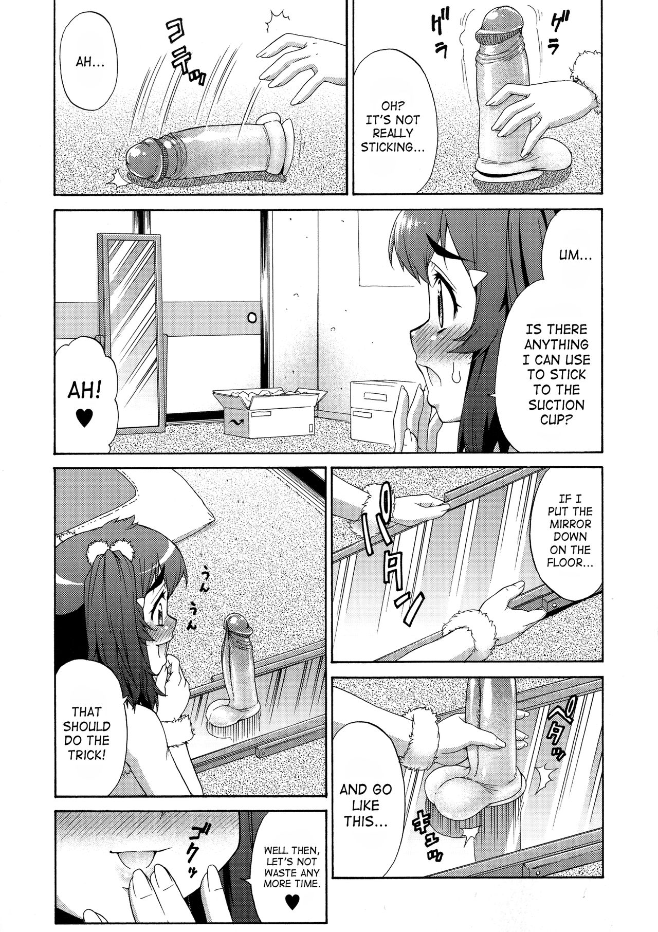 AVATAR TRANCE page 159