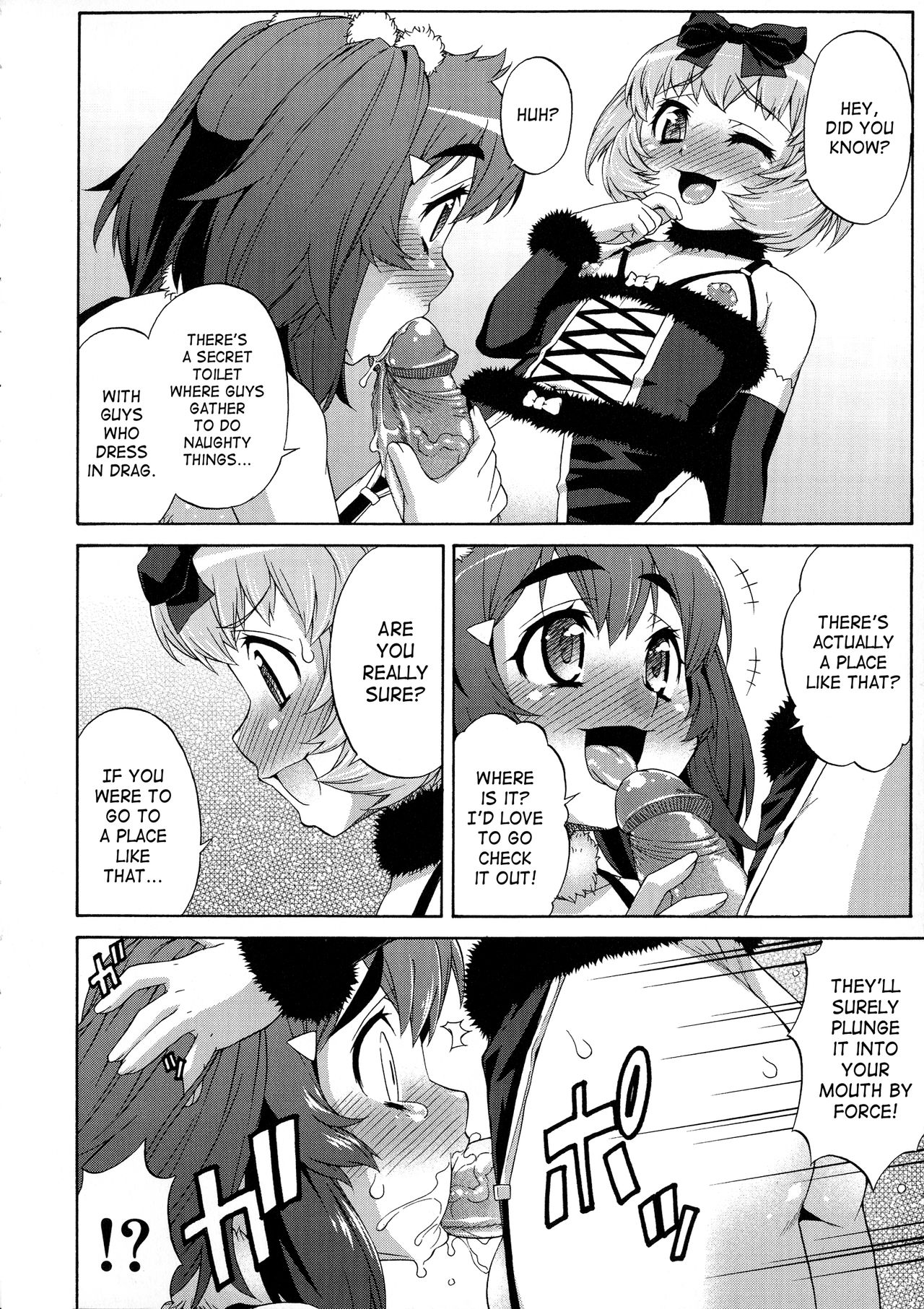 AVATAR TRANCE page 176
