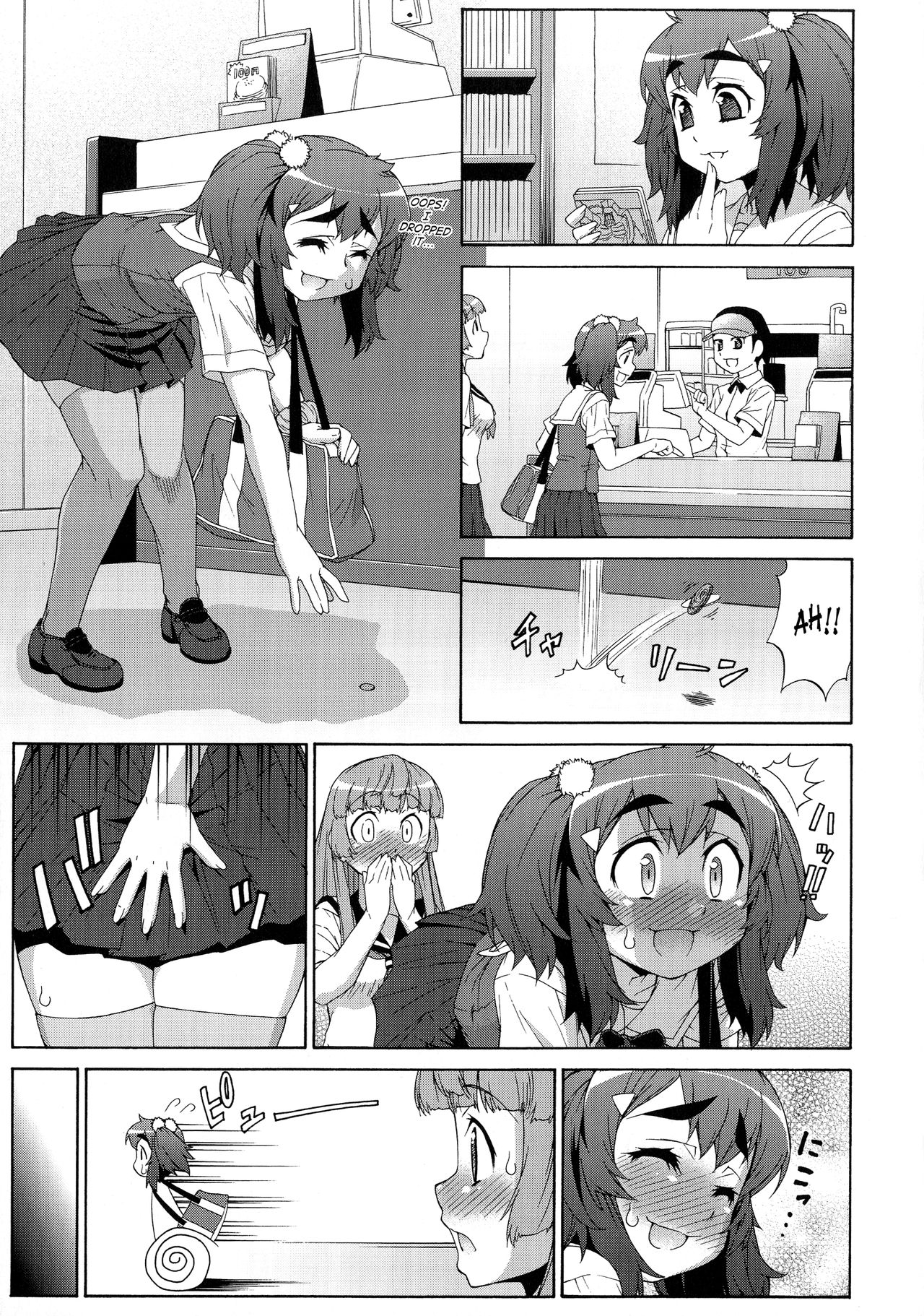 AVATAR TRANCE page 189