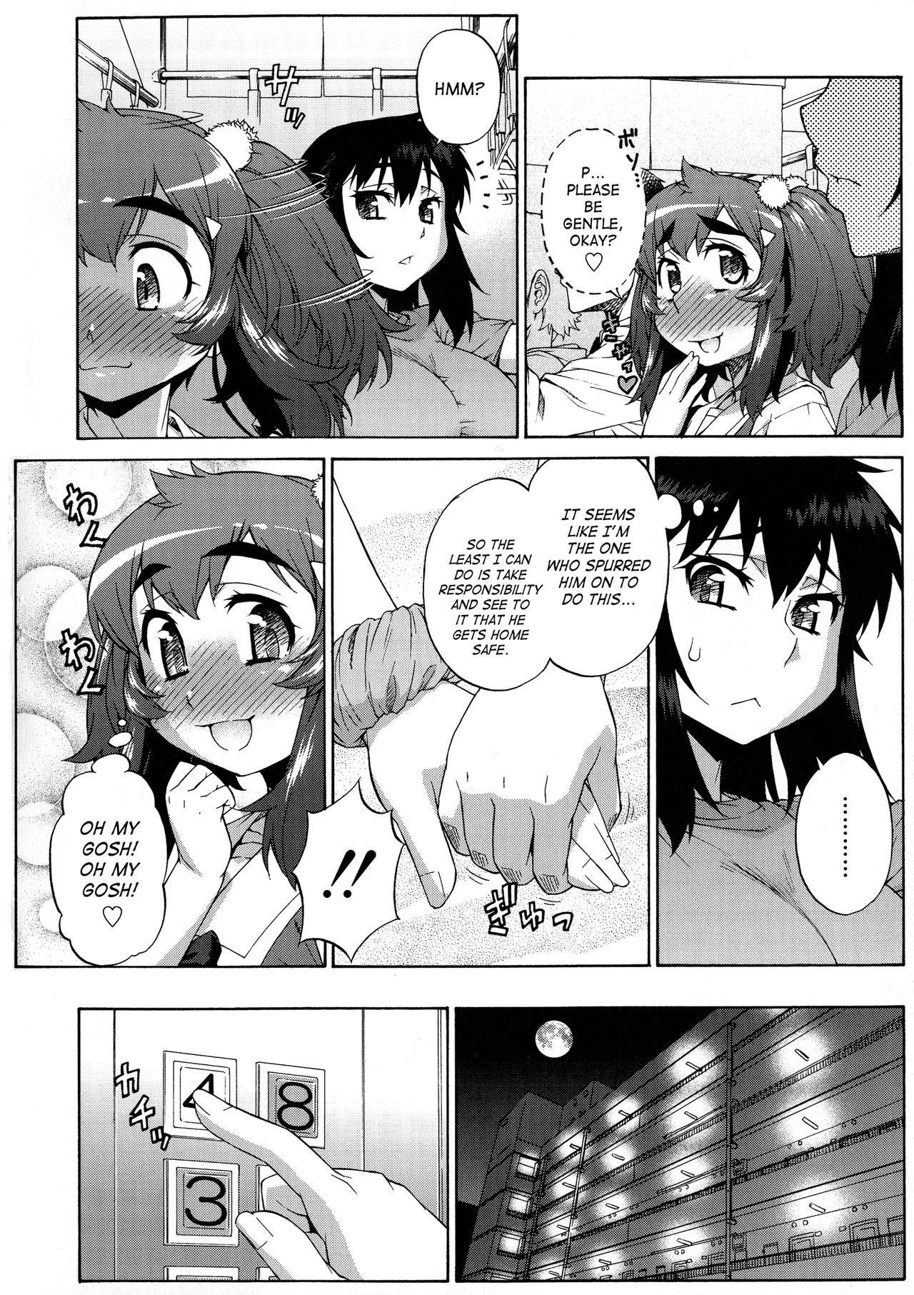AVATAR TRANCE page 198