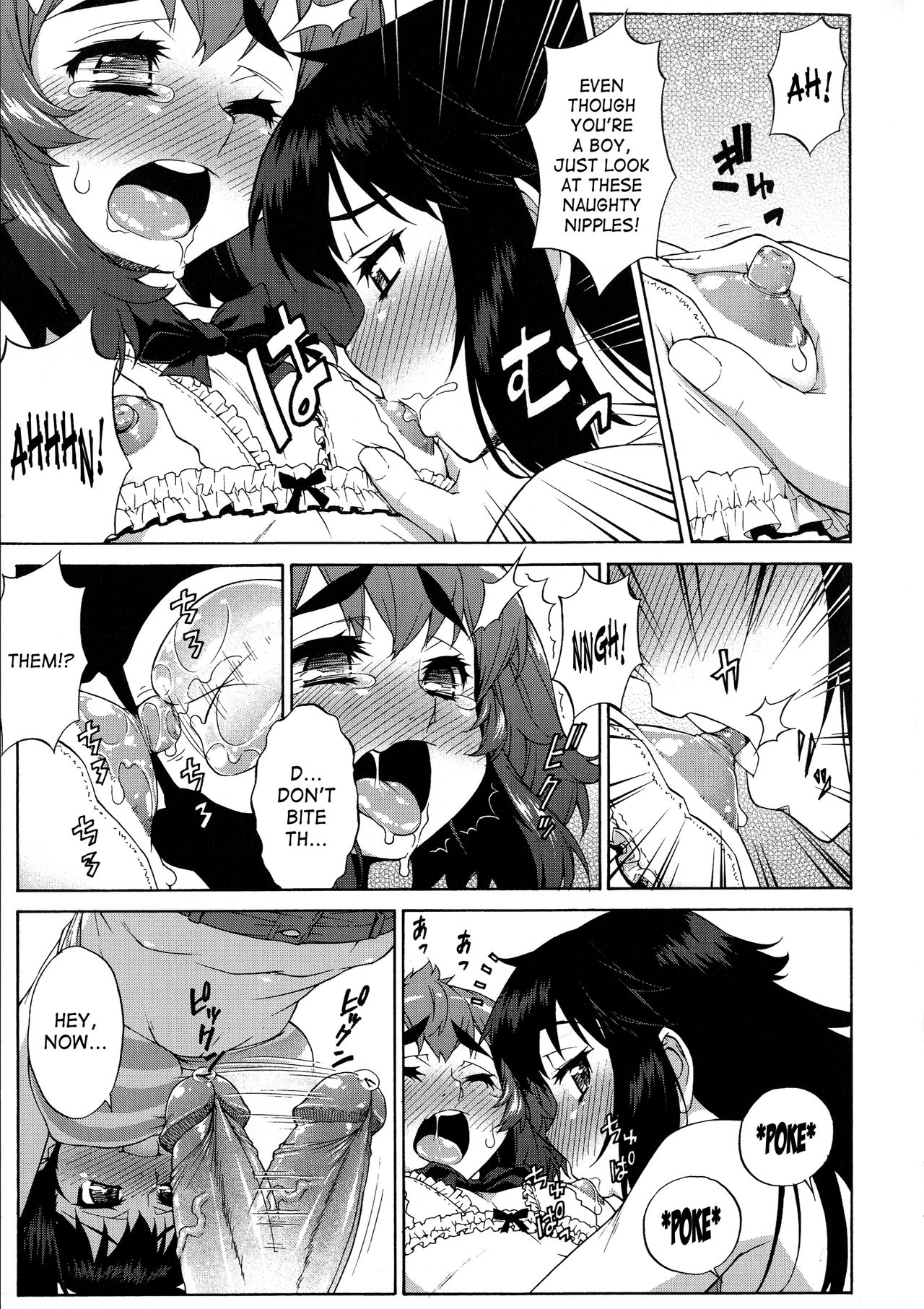 AVATAR TRANCE page 209