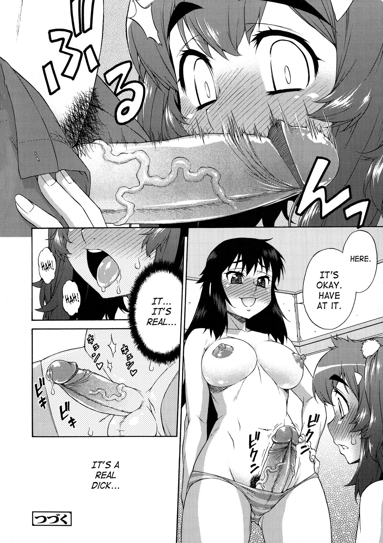 AVATAR TRANCE page 220