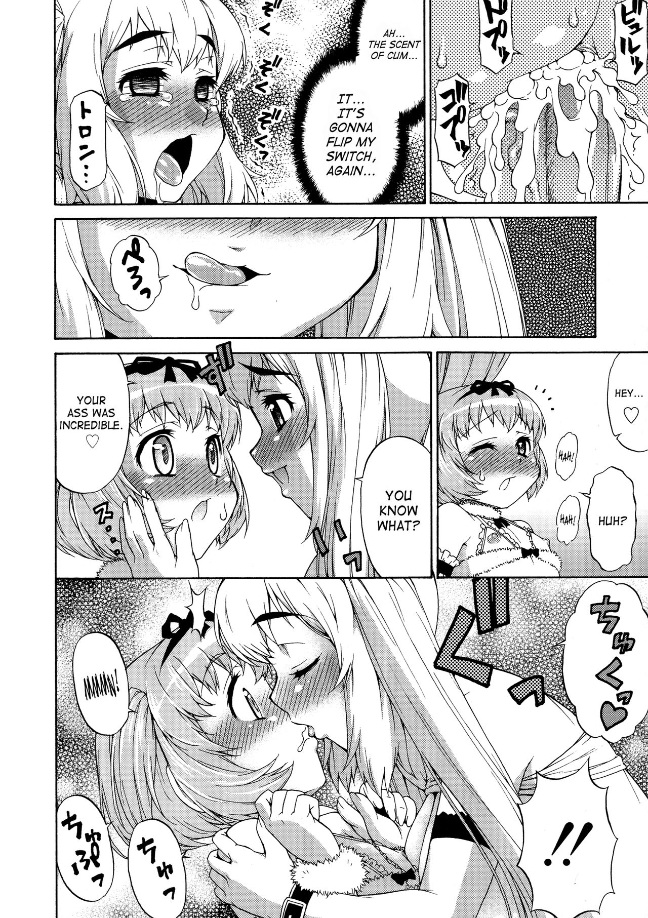 AVATAR TRANCE page 78