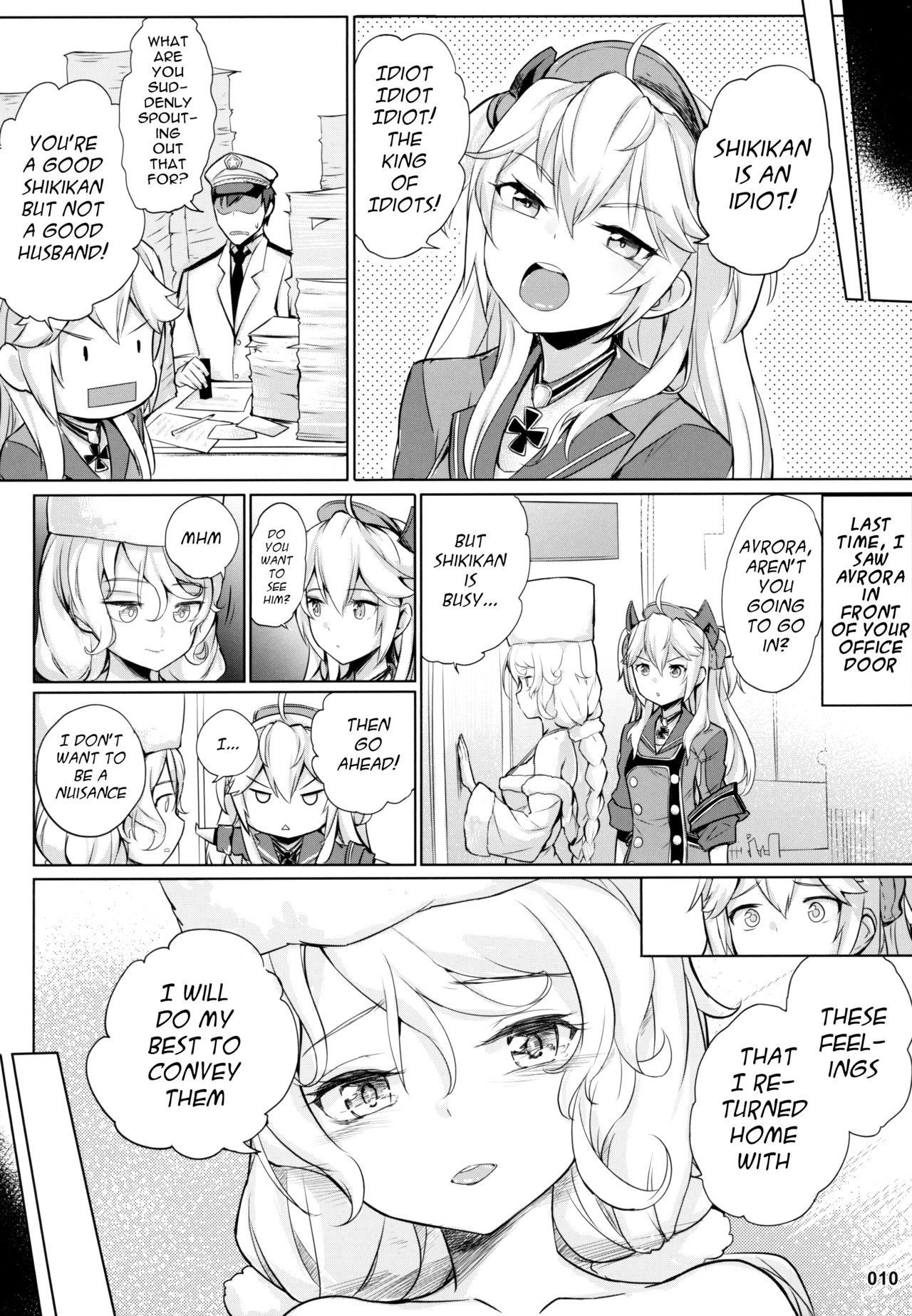 Avrora's Wife Project page 11