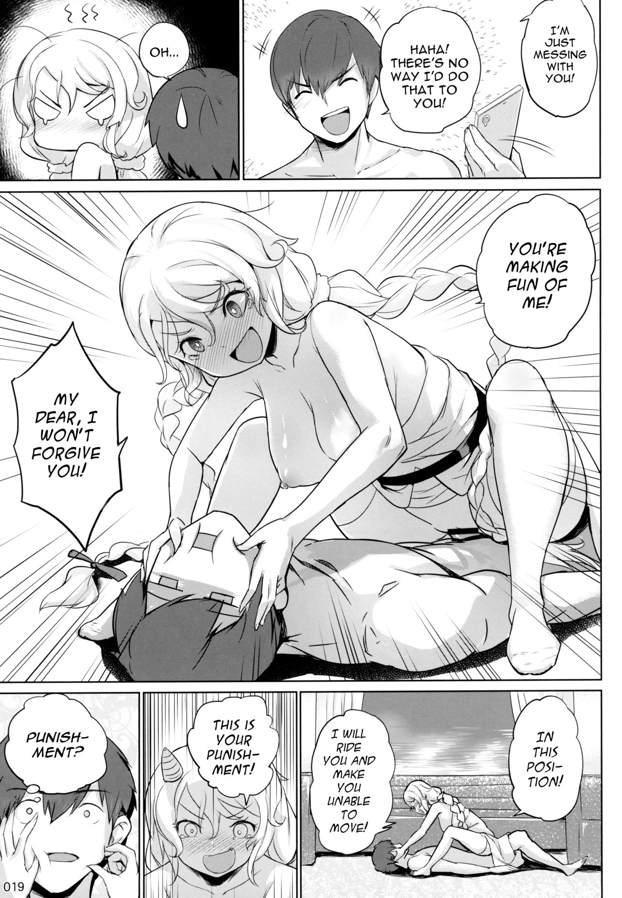 Avrora's Wife Project page 20