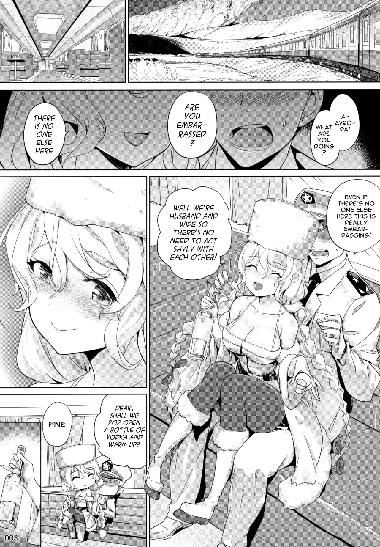 Avrora's Wife Project page 4