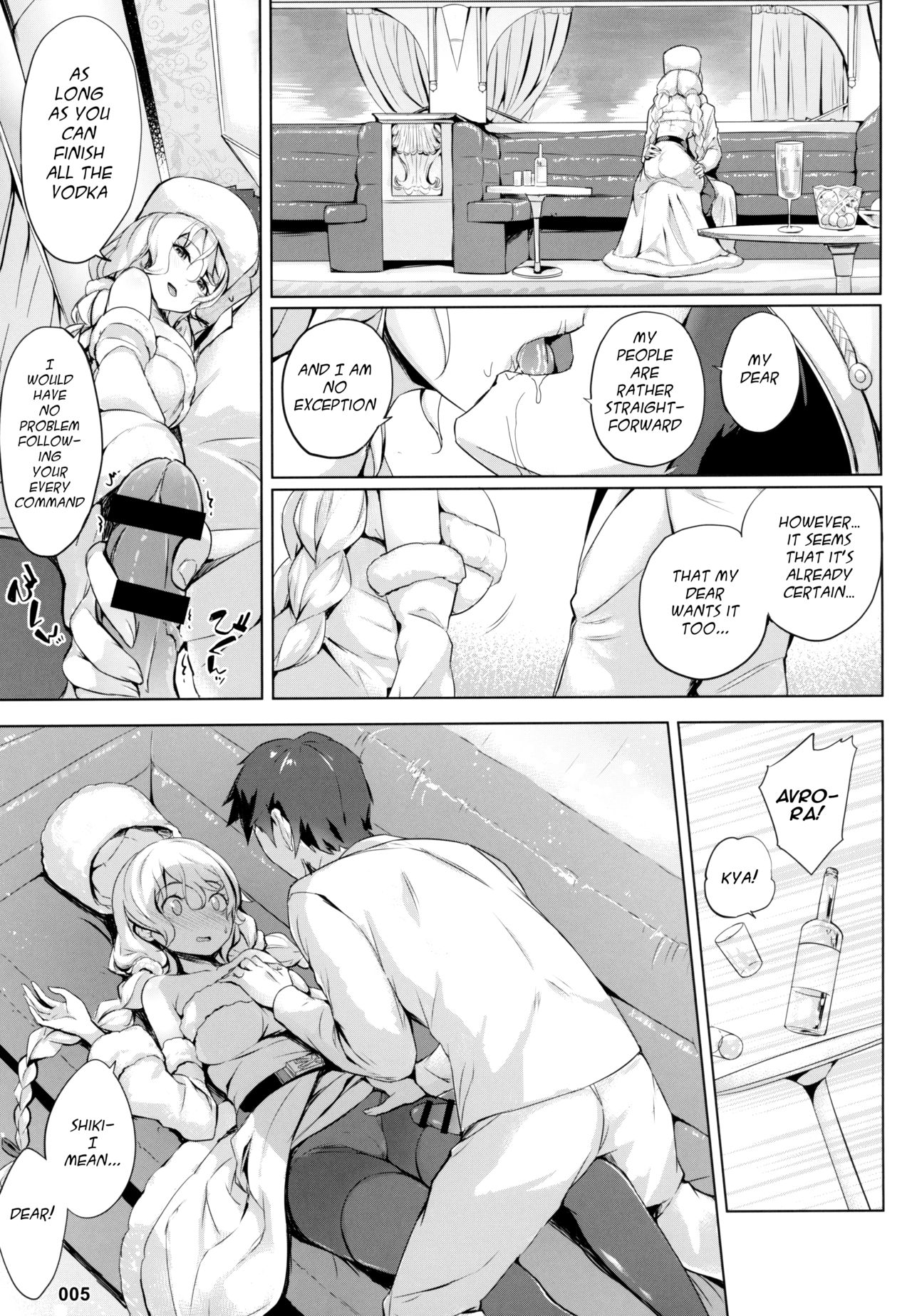 Avrora's Wife Project page 6