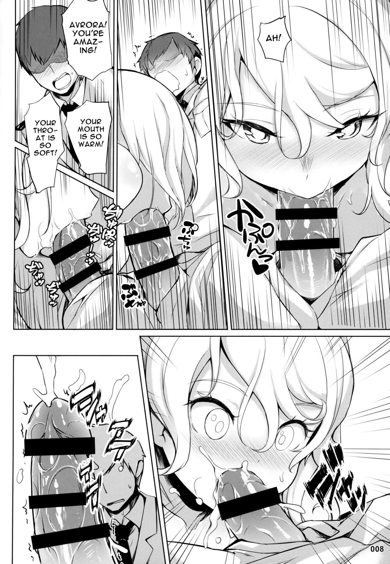 Avrora's Wife Project page 9