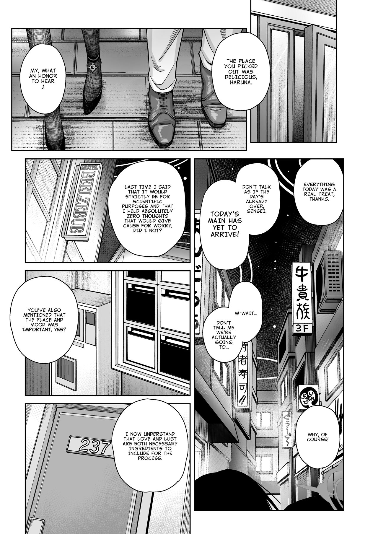 Awaku Koi Nioi, Amaku Ai ni Yoi. page 13