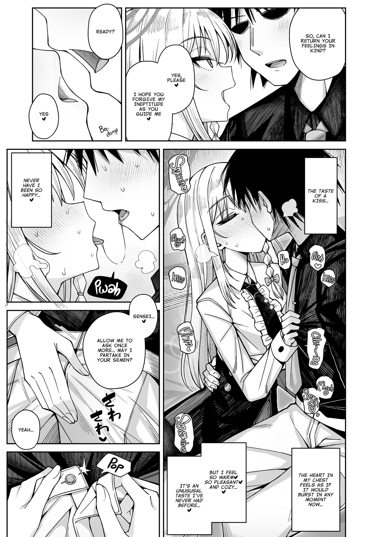 Awaku Koi Nioi, Amaku Ai ni Yoi. page 15