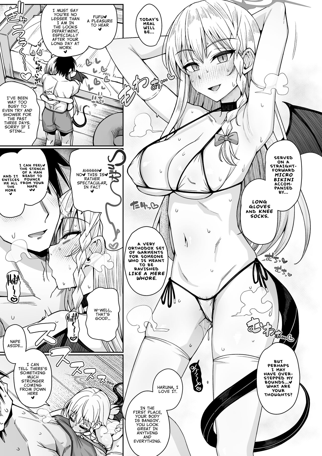 Awaku Koi Nioi, Amaku Ai ni Yoi. page 33