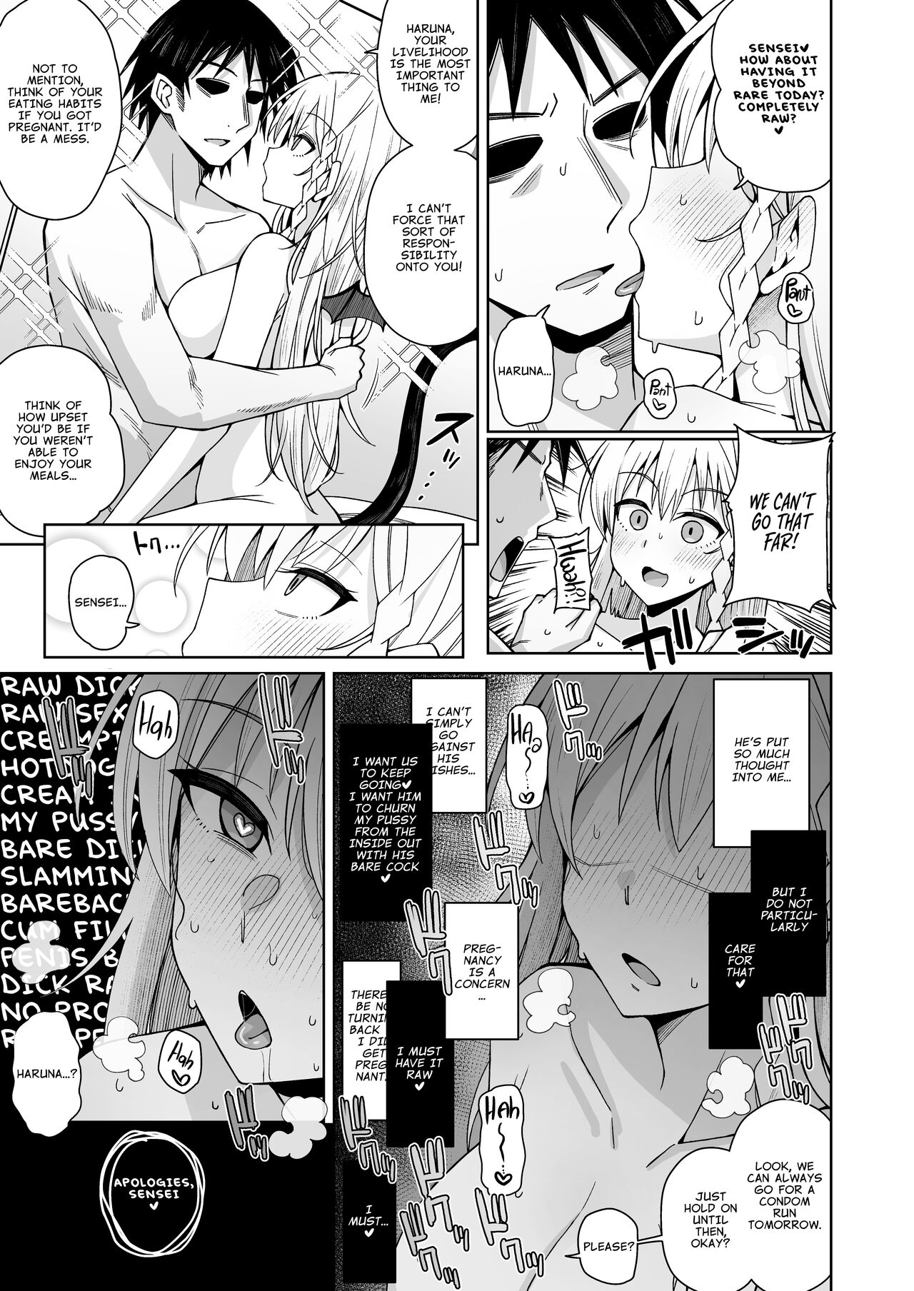 Awaku Koi Nioi, Amaku Ai ni Yoi. page 51