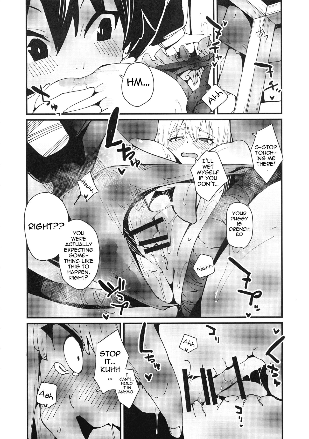 Aware Darkness page 15