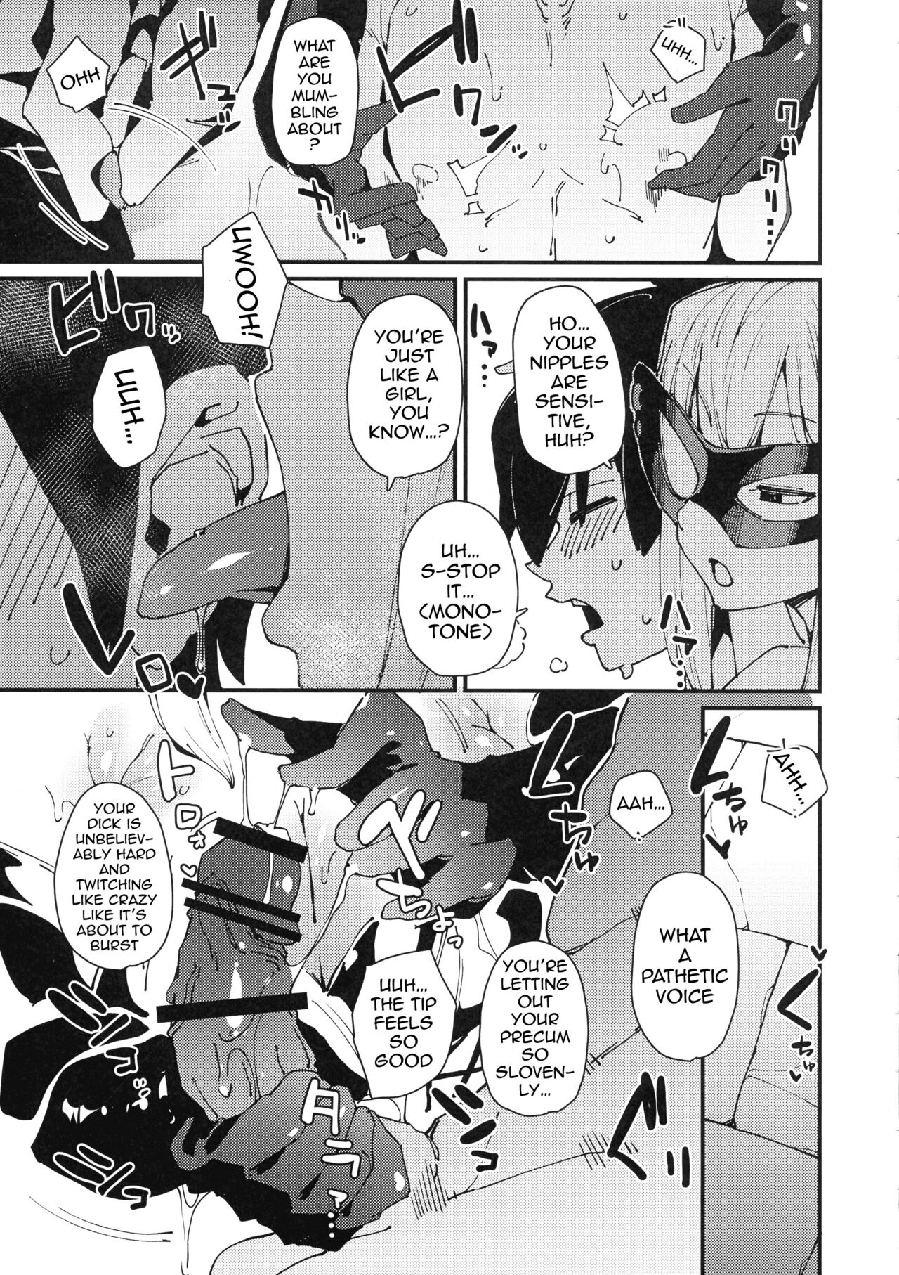 Aware Darkness page 6